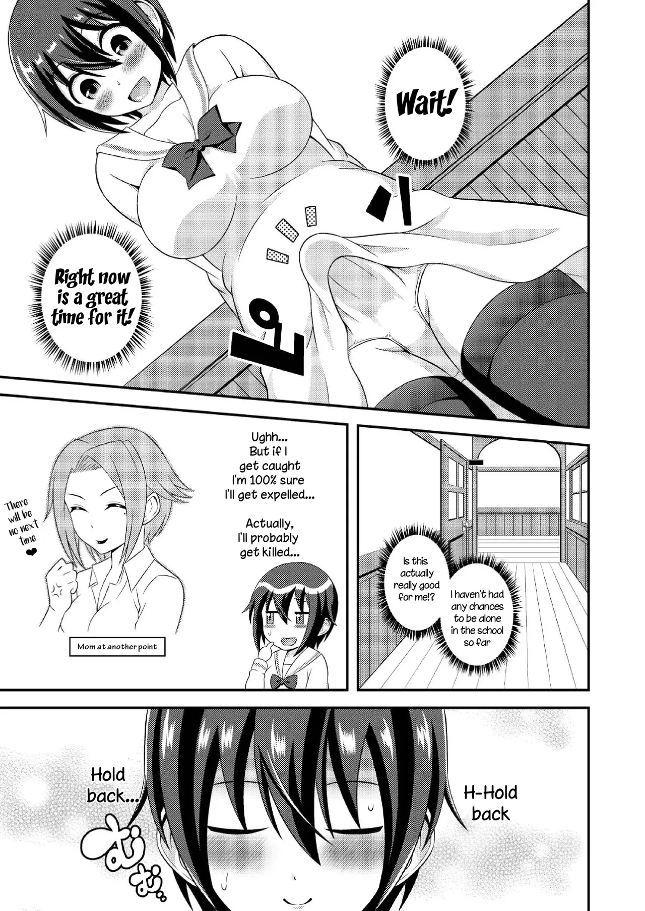 Futanari Roshutsu Shikotama 140