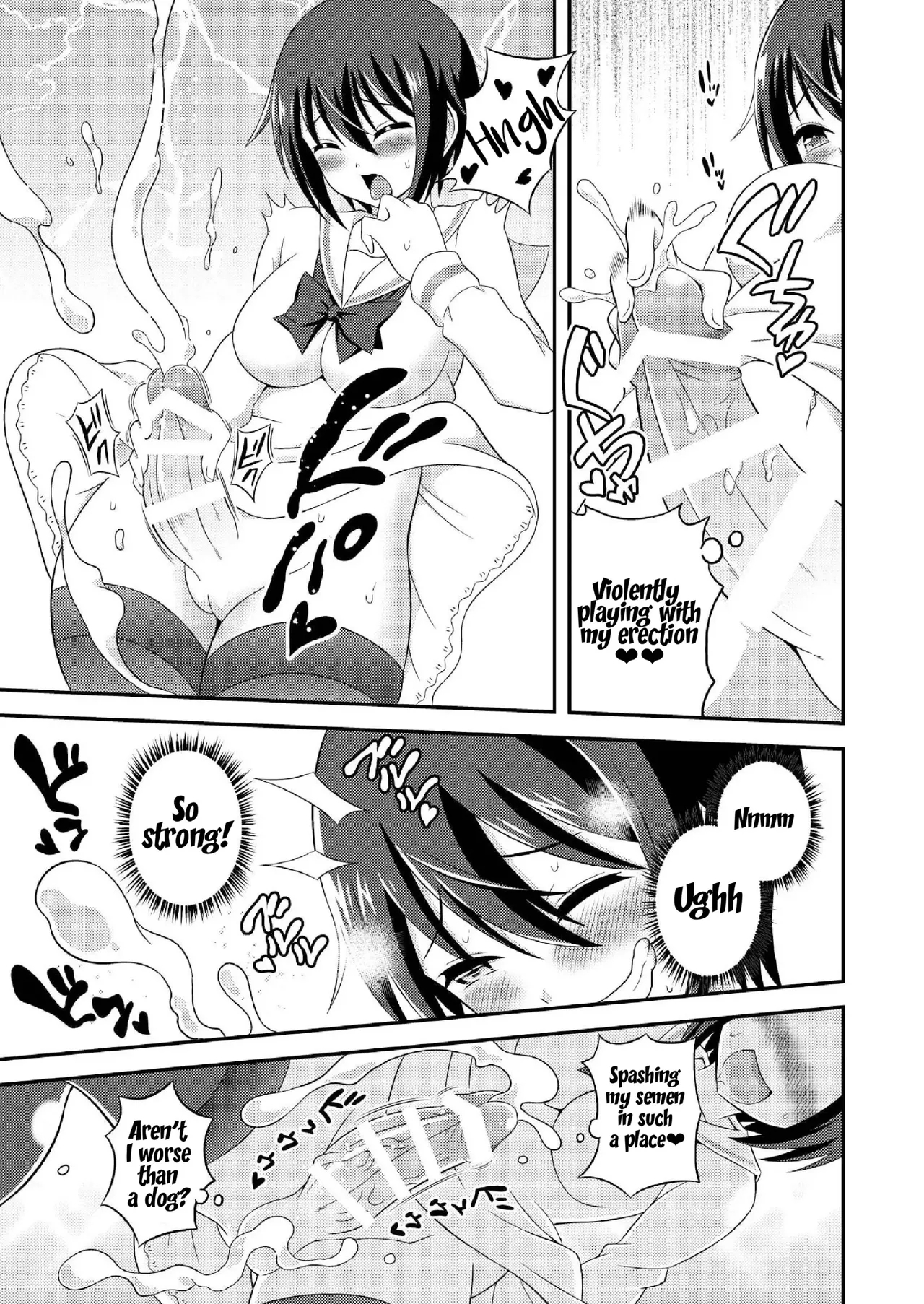 Futanari Roshutsu Shikotama 144
