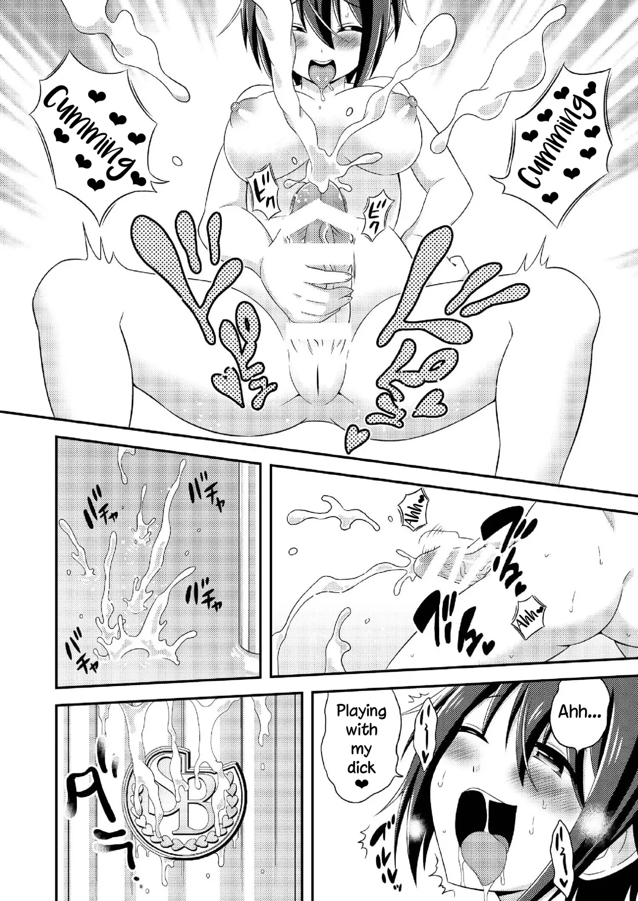 Futanari Roshutsu Shikotama 155