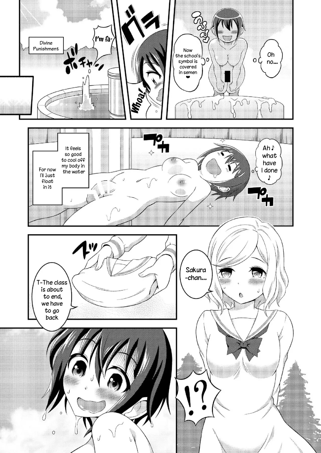 Futanari Roshutsu Shikotama 156