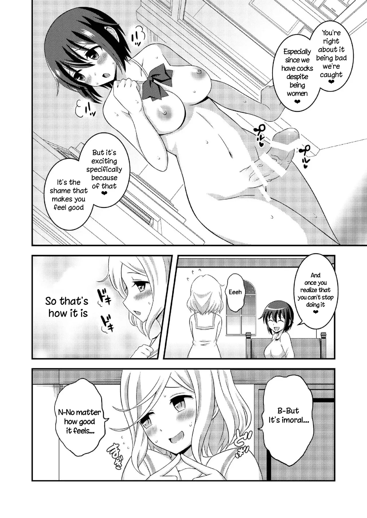 Futanari Roshutsu Shikotama 169