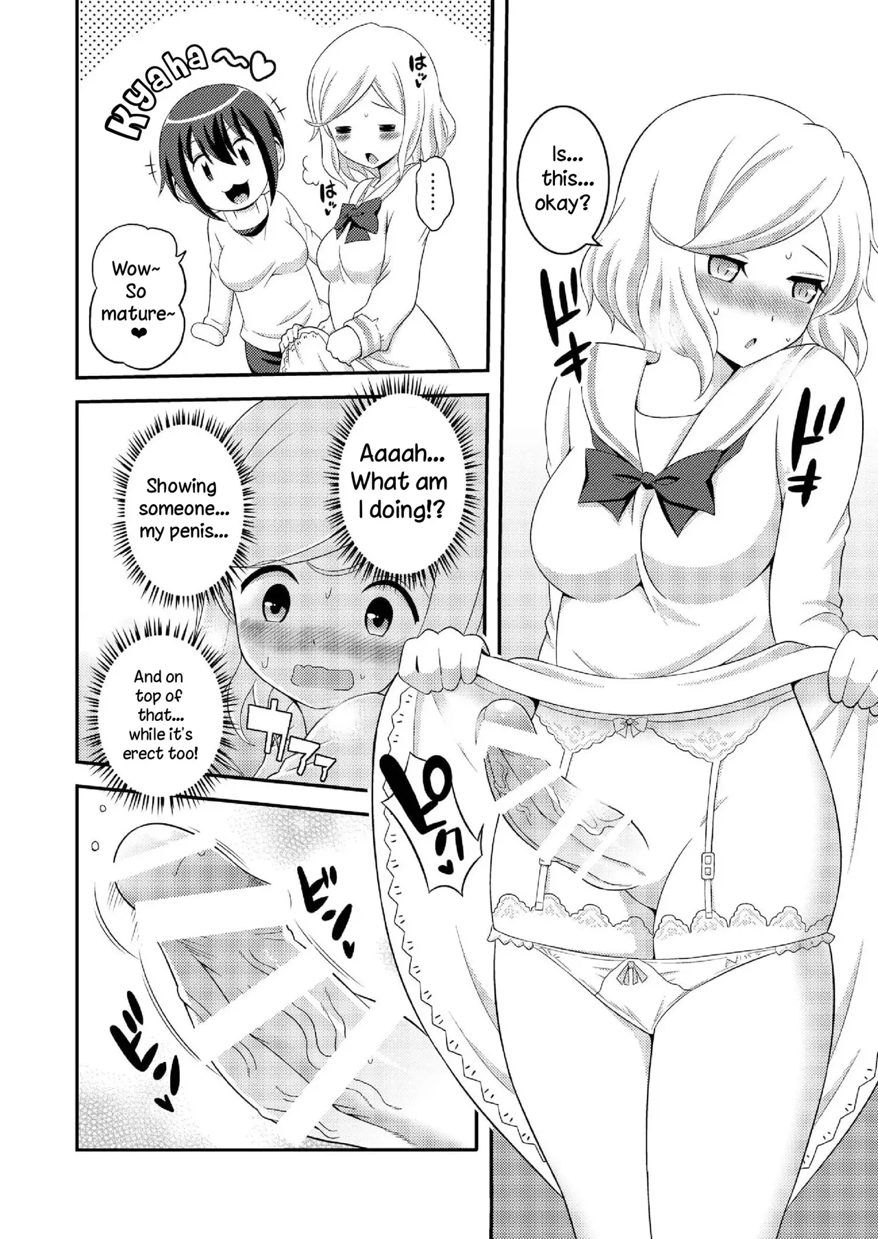 Futanari Roshutsu Shikotama 173