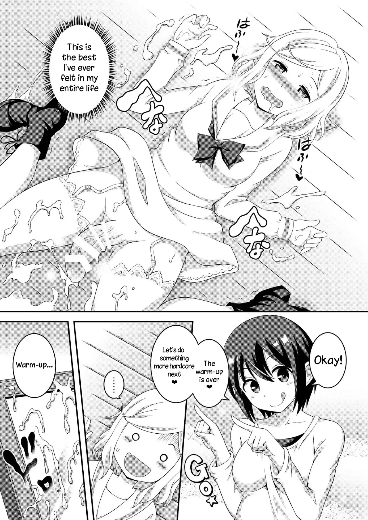 Futanari Roshutsu Shikotama 178