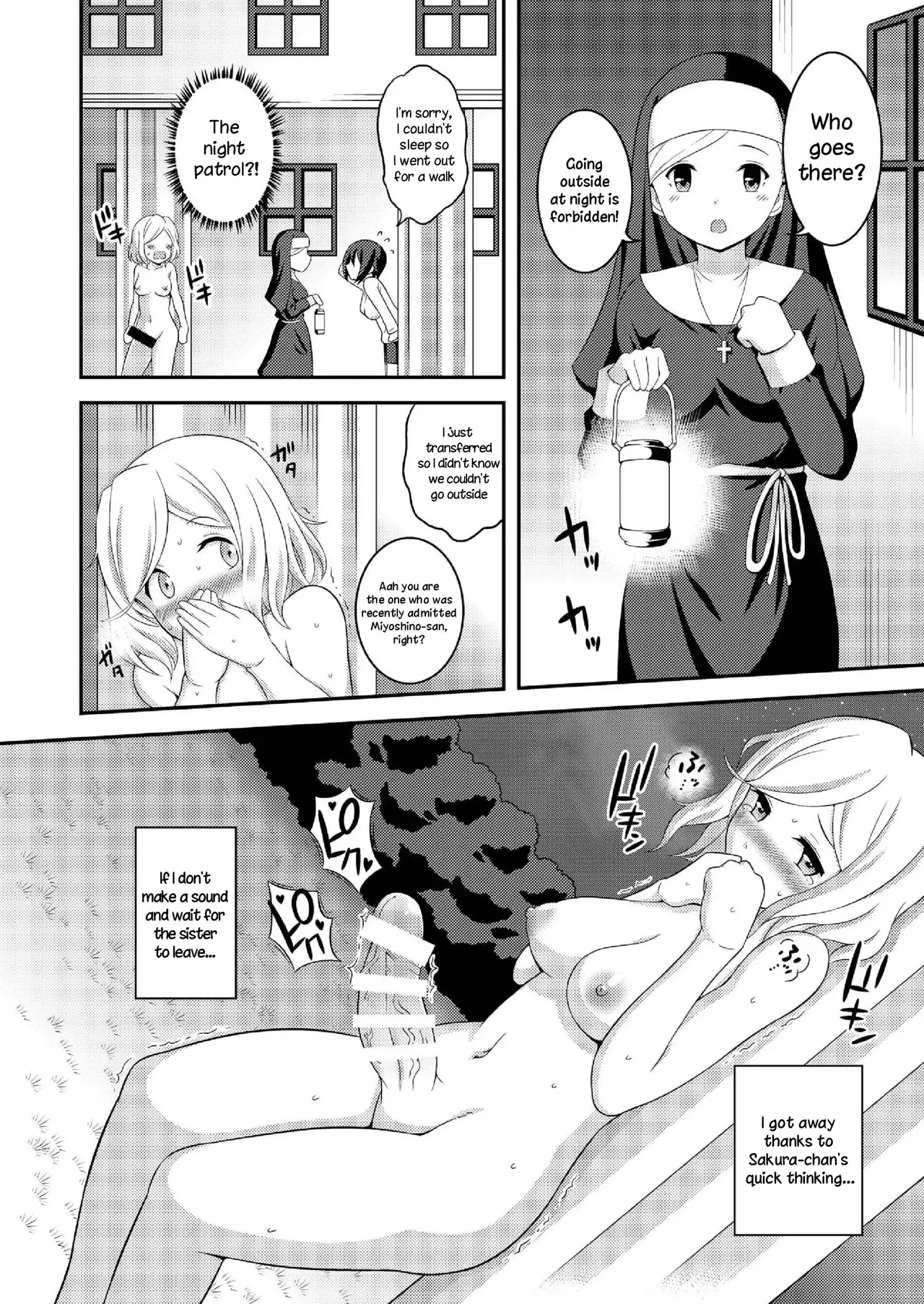 Futanari Roshutsu Shikotama 183