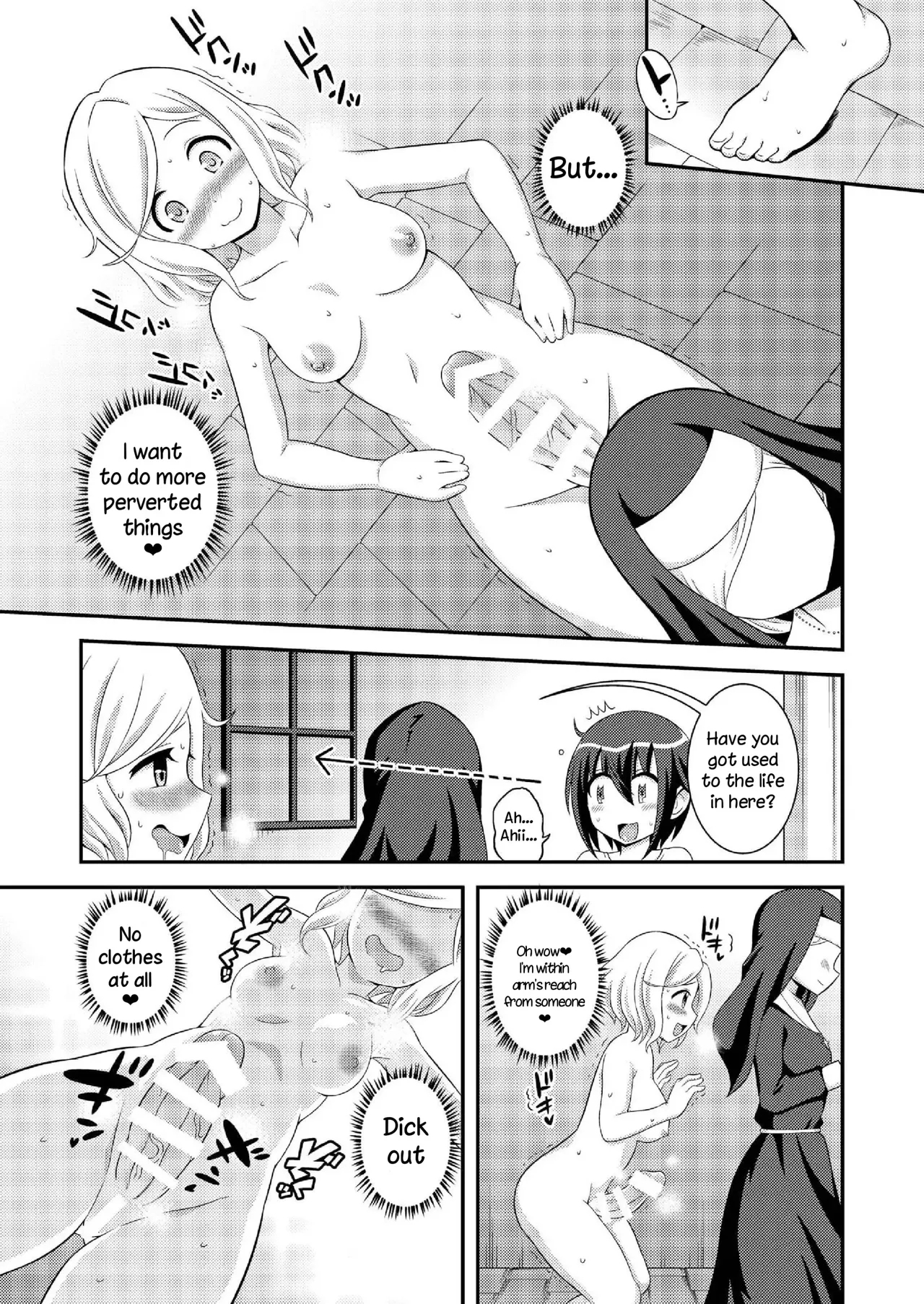 Futanari Roshutsu Shikotama 184