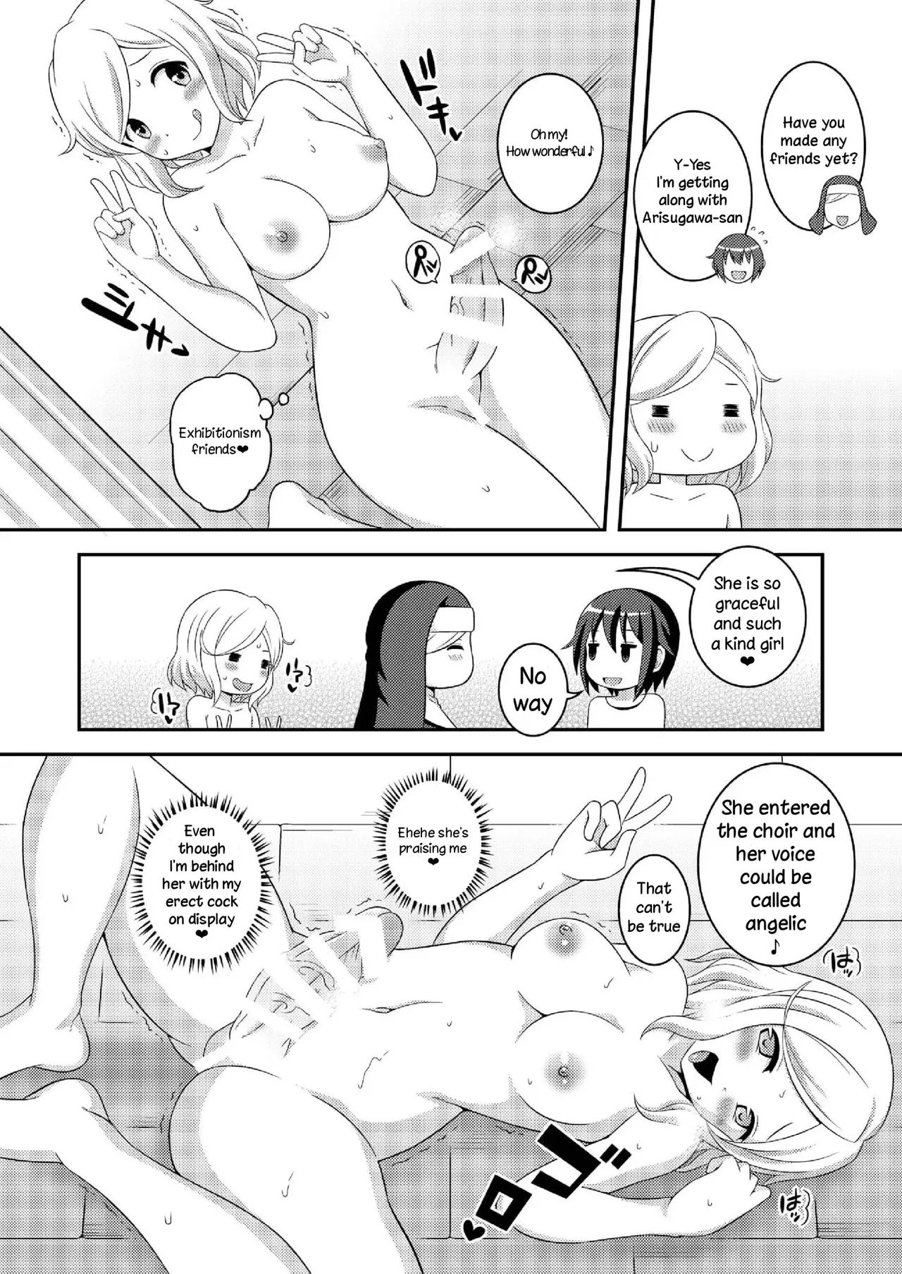Futanari Roshutsu Shikotama 185