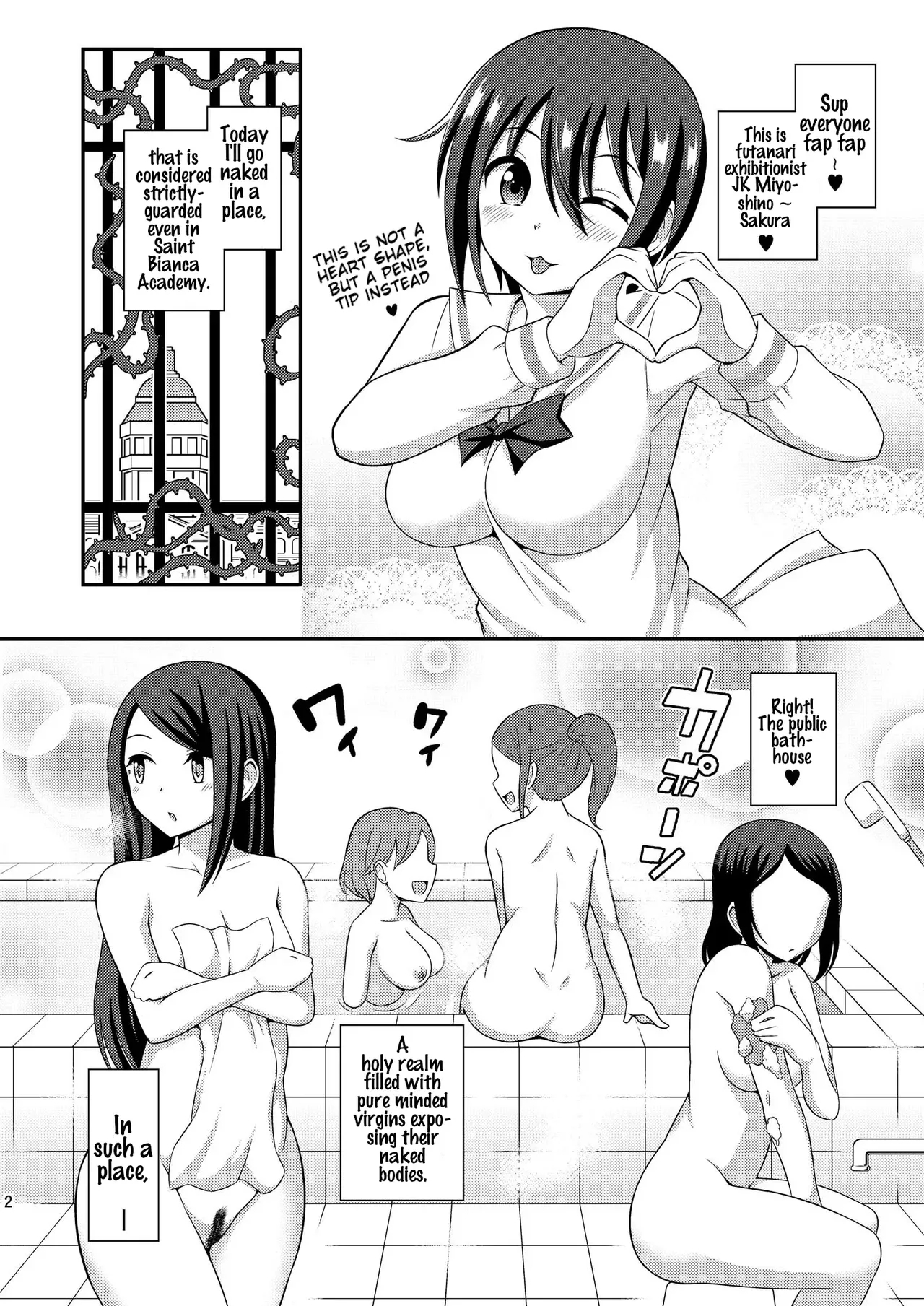 Futanari Roshutsu Shikotama 195