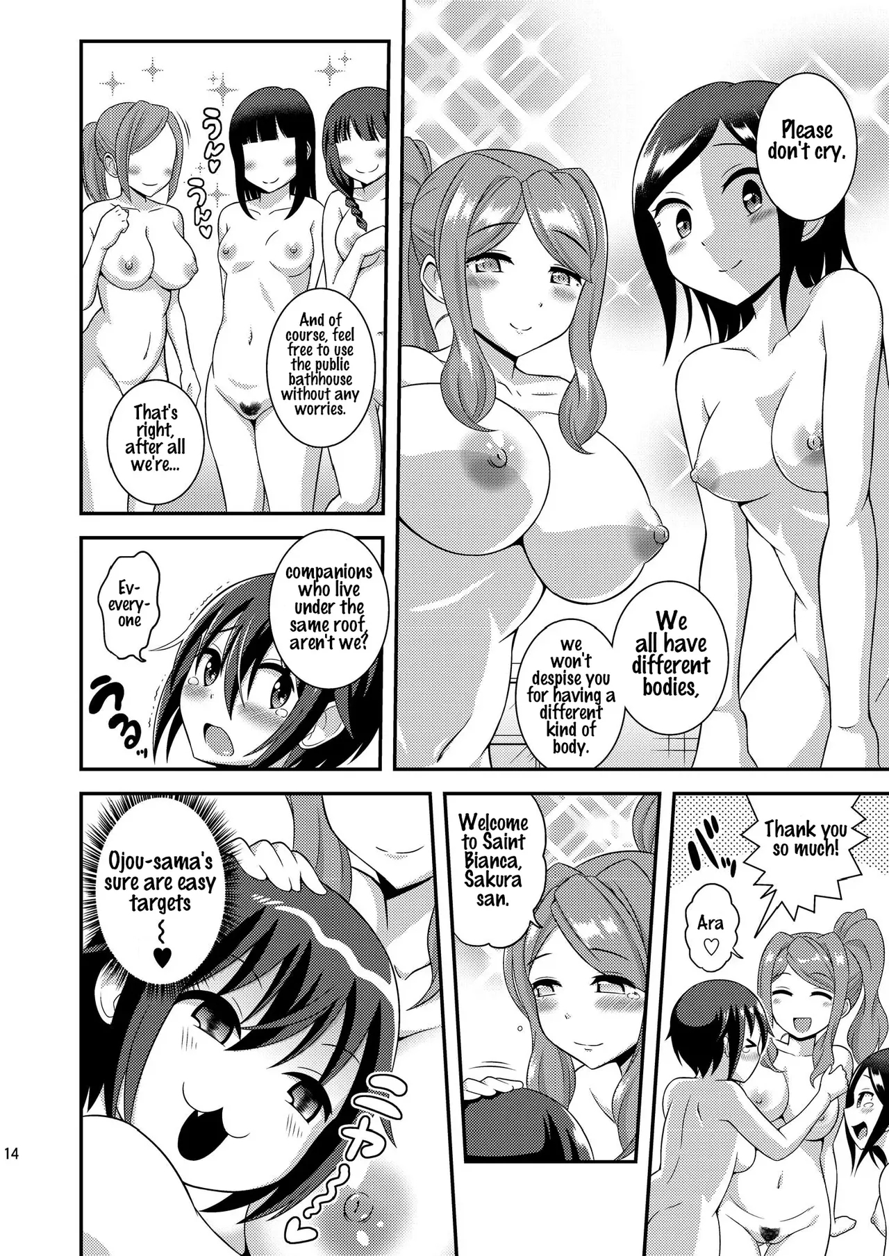 Futanari Roshutsu Shikotama 207