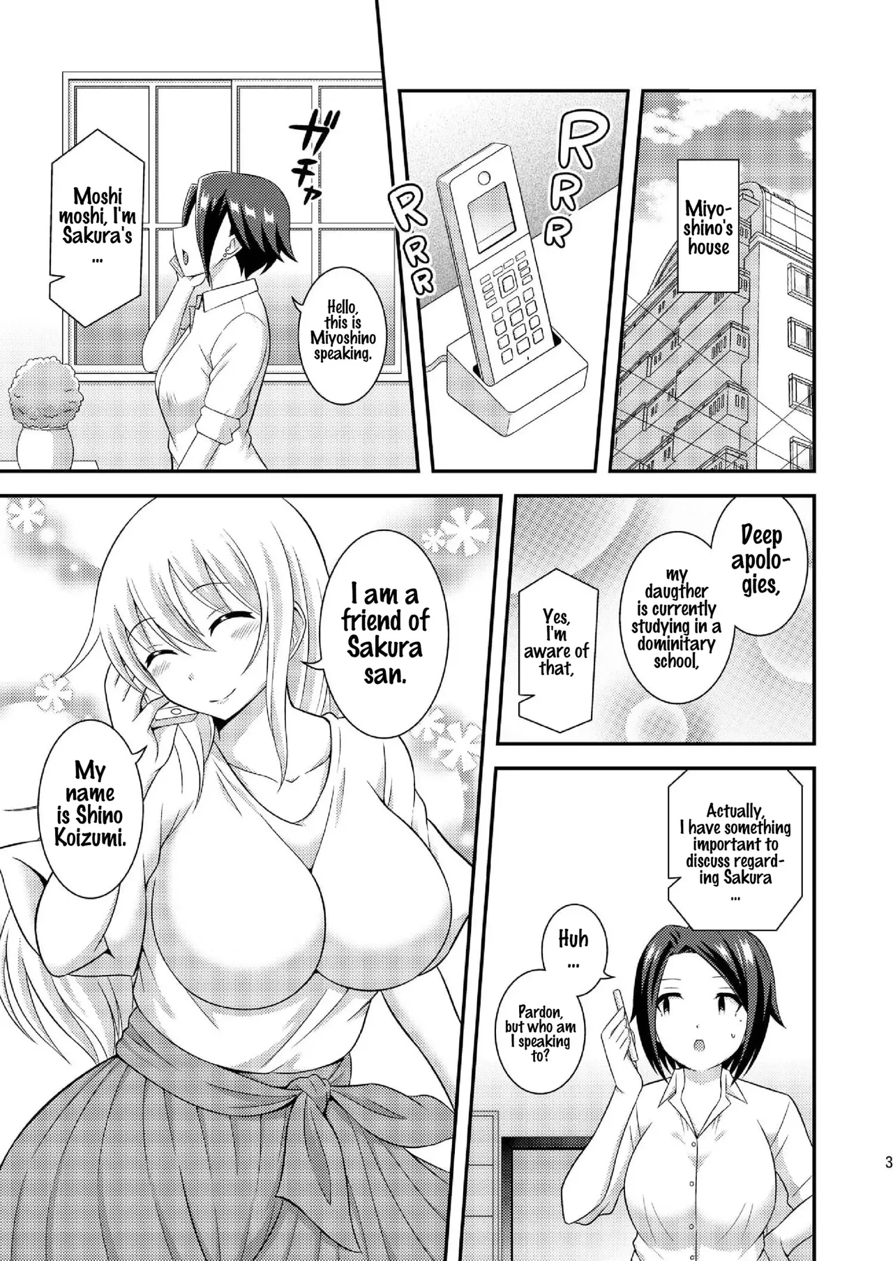 Futanari Roshutsu Shikotama 223