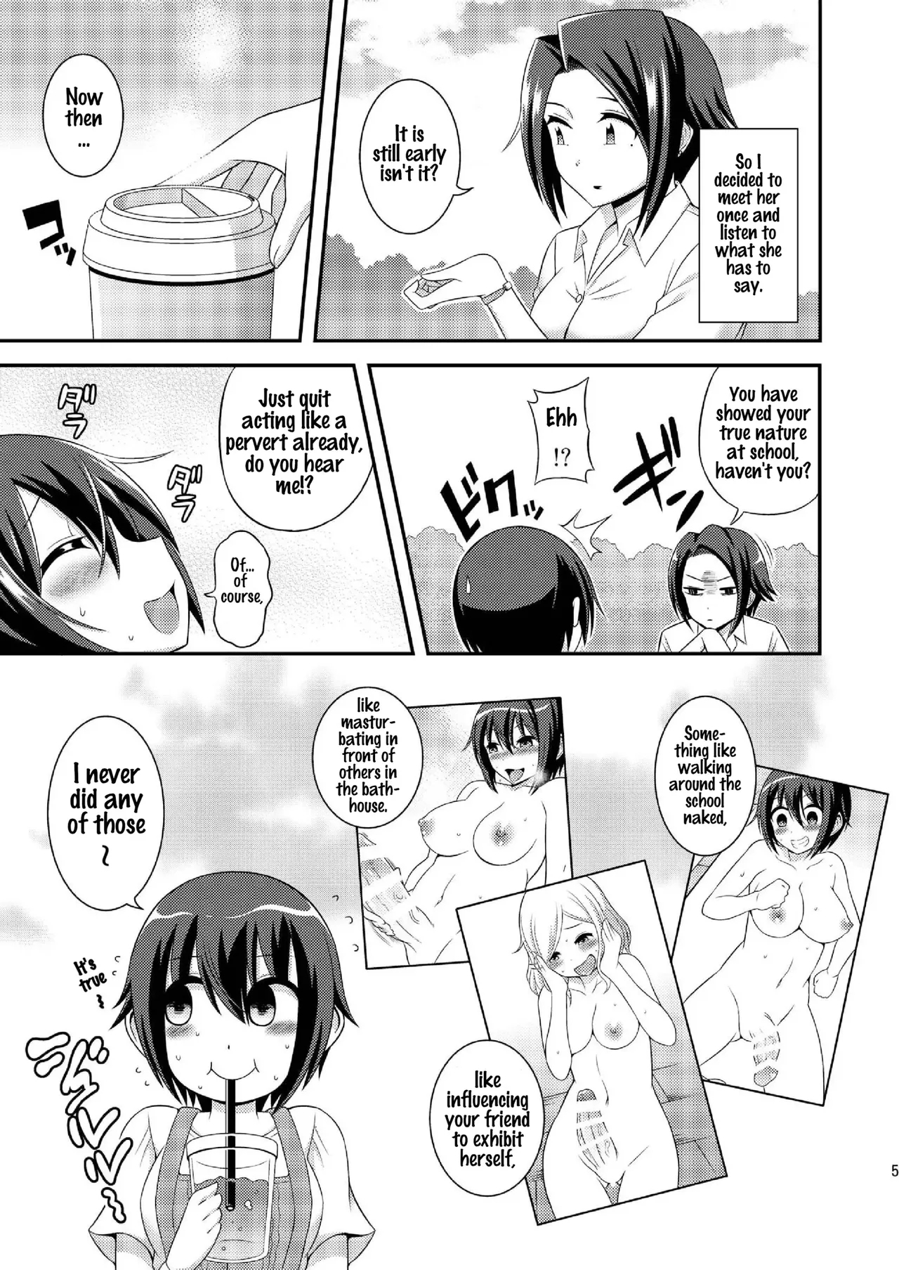 Futanari Roshutsu Shikotama 225