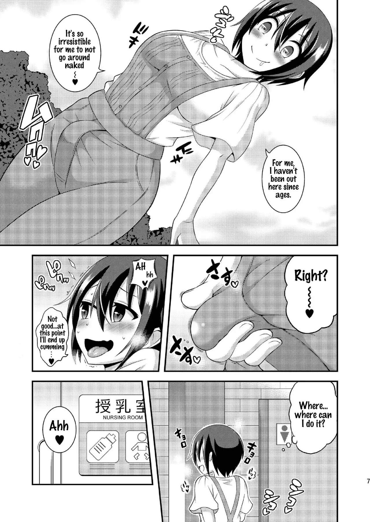 Futanari Roshutsu Shikotama 227