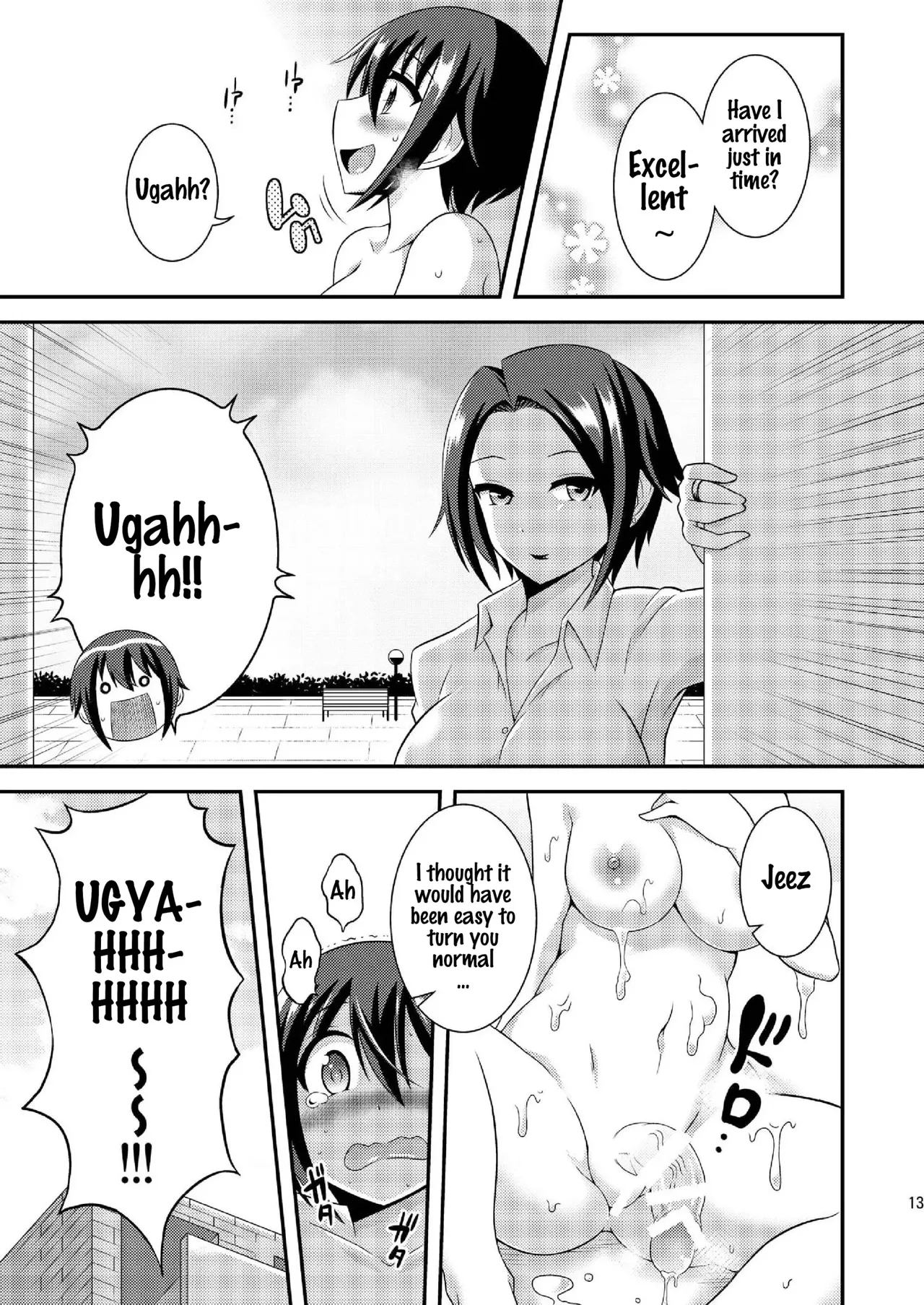 Futanari Roshutsu Shikotama 233