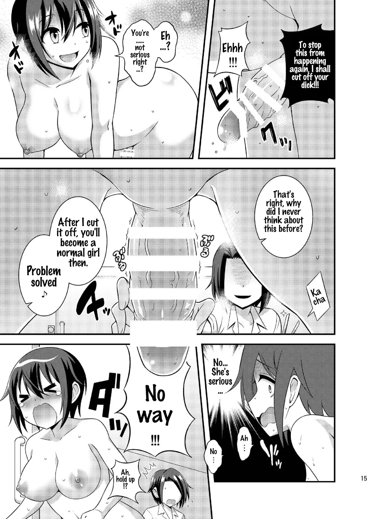 Futanari Roshutsu Shikotama 235