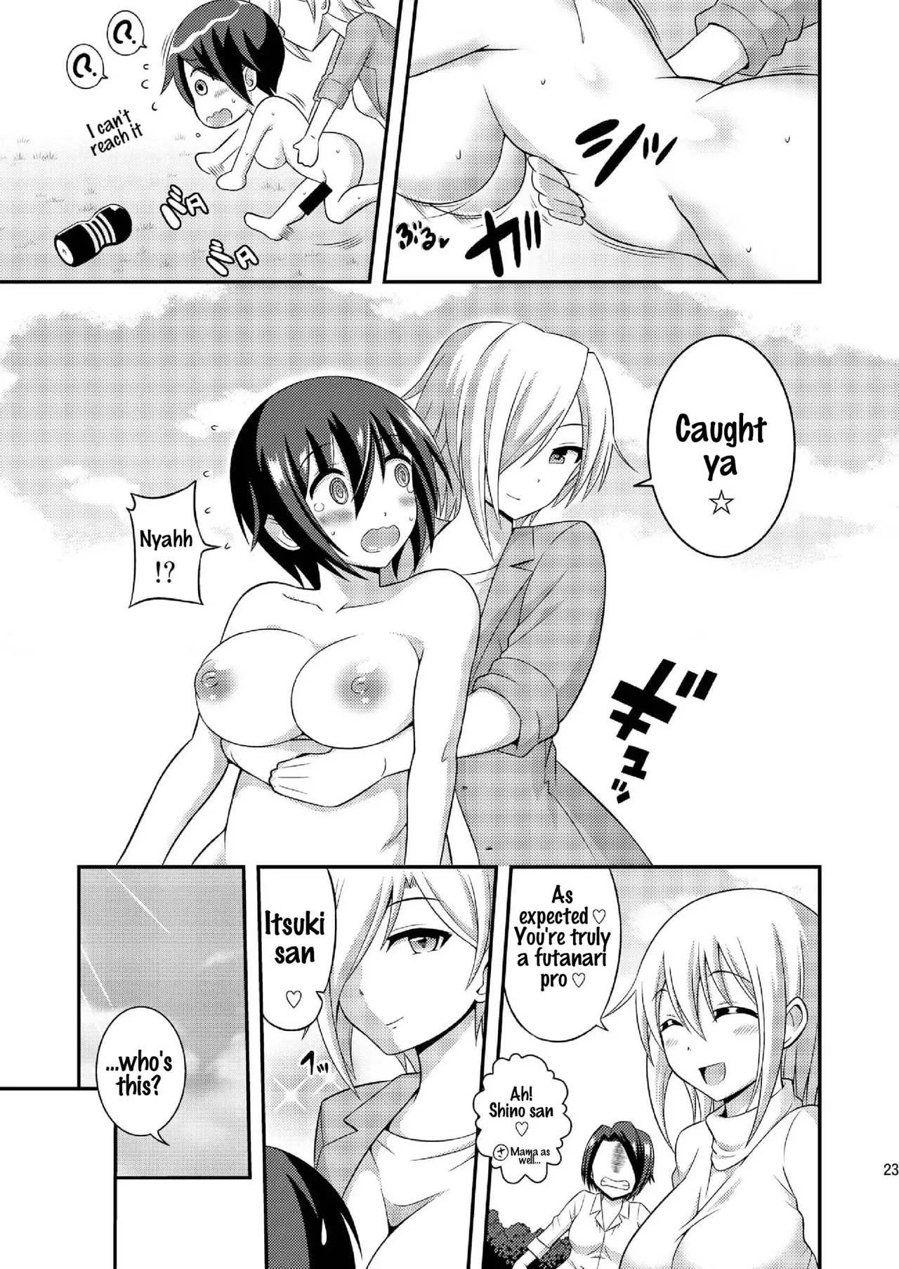 Futanari Roshutsu Shikotama 243