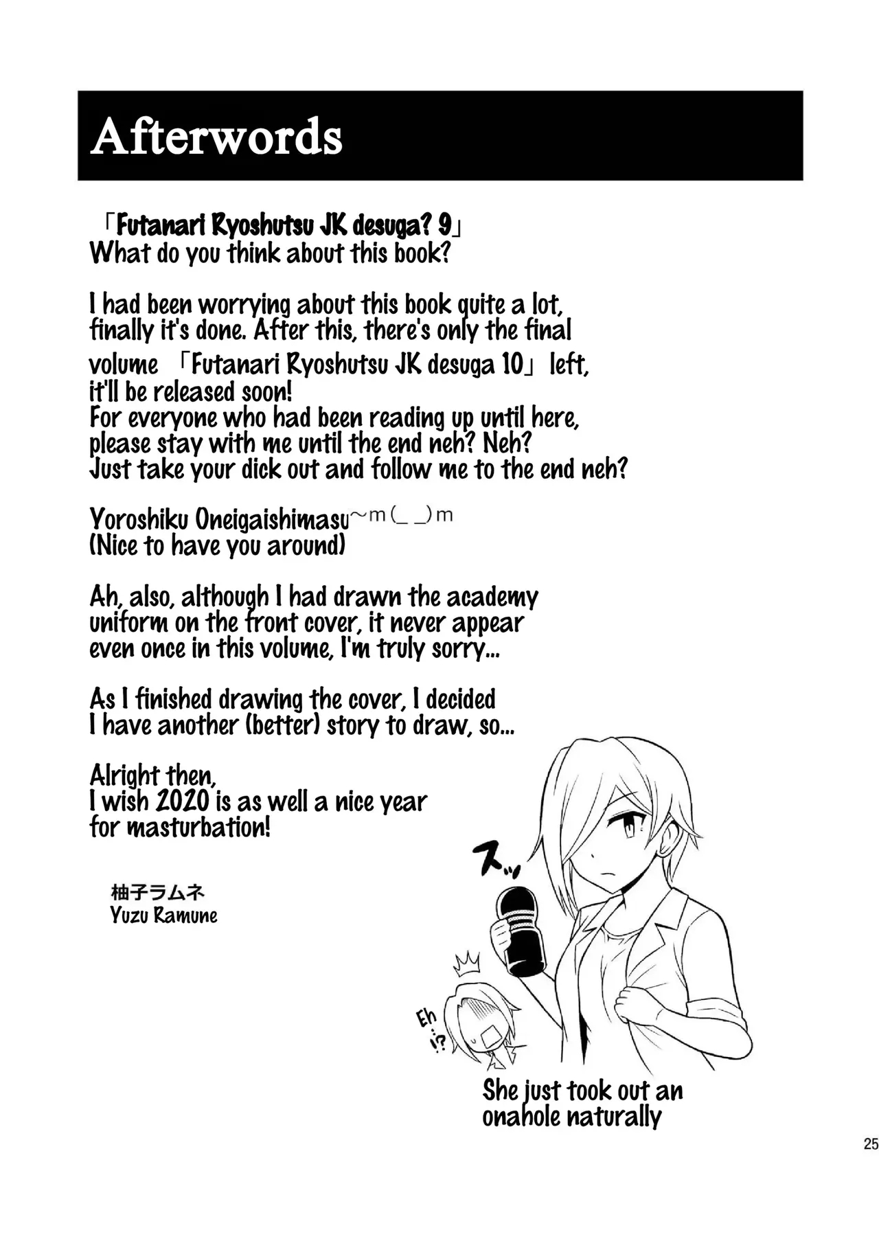 Futanari Roshutsu Shikotama 245