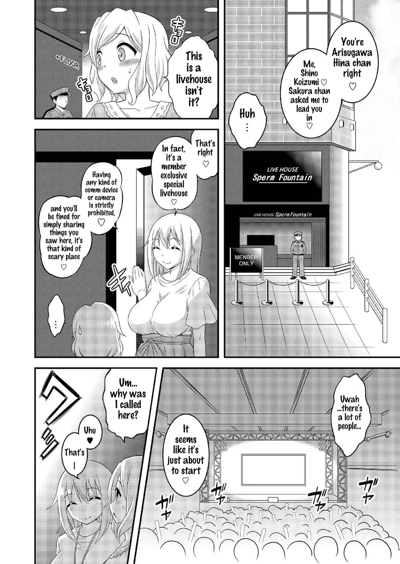 Futanari Roshutsu Shikotama 255