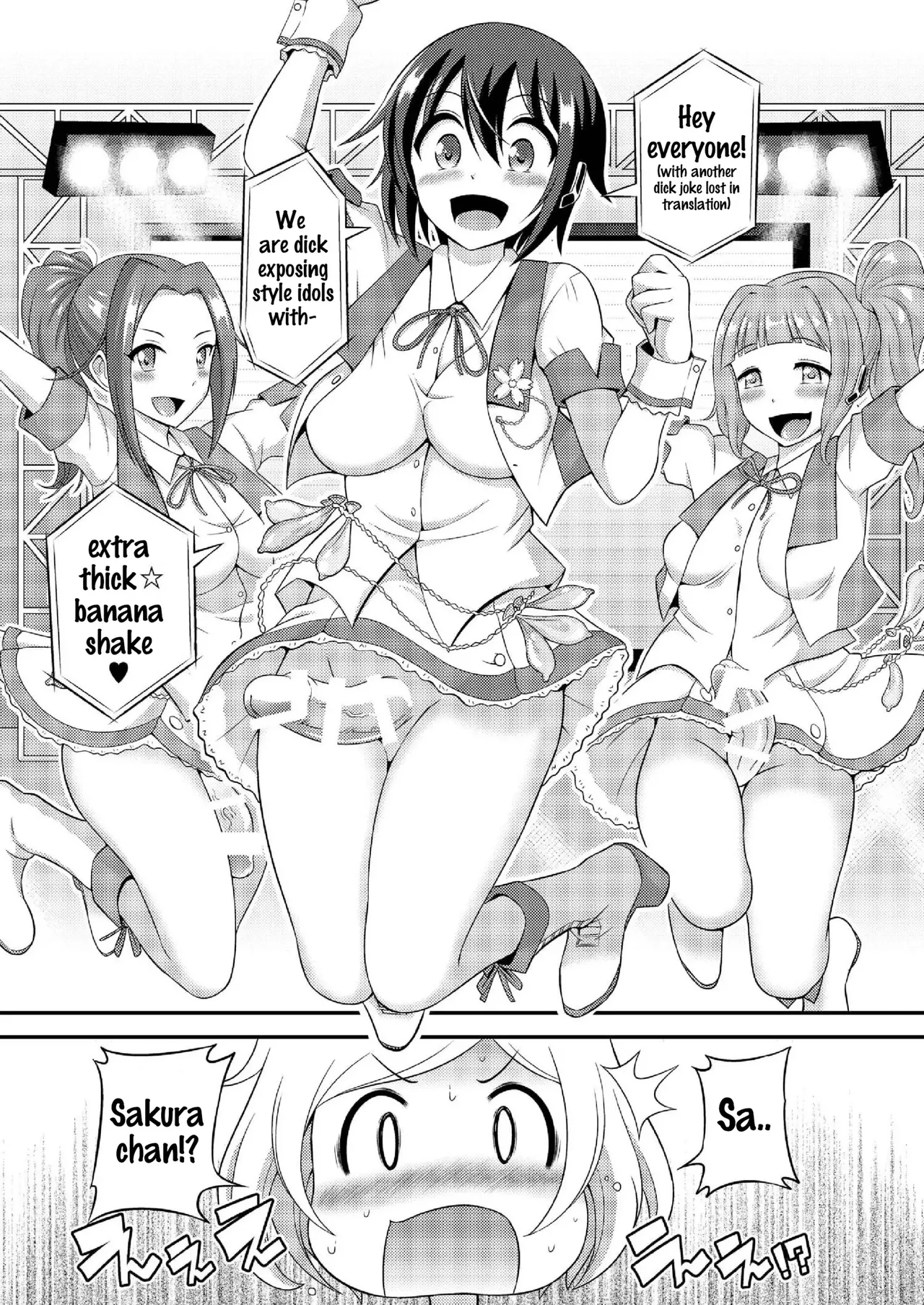 Futanari Roshutsu Shikotama 256