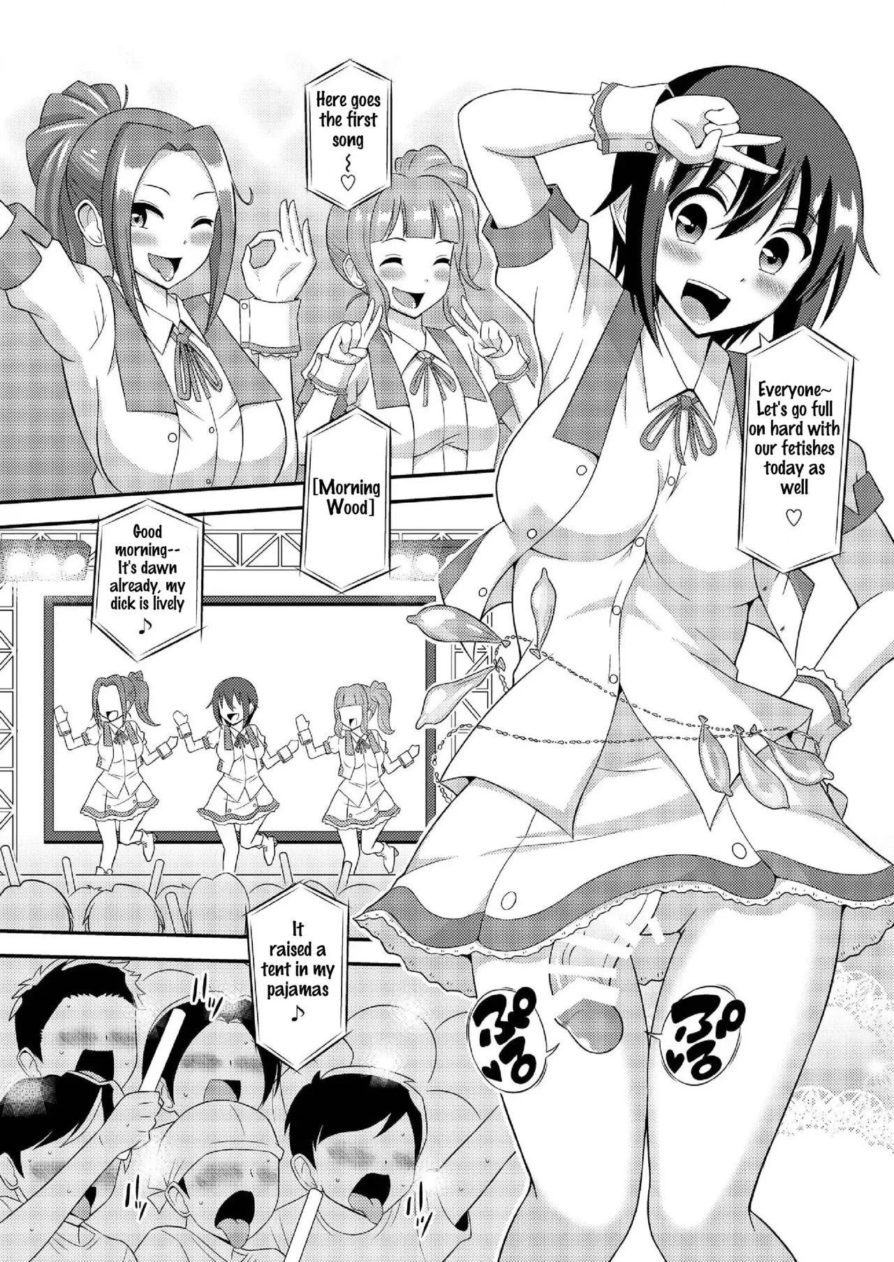 Futanari Roshutsu Shikotama 257