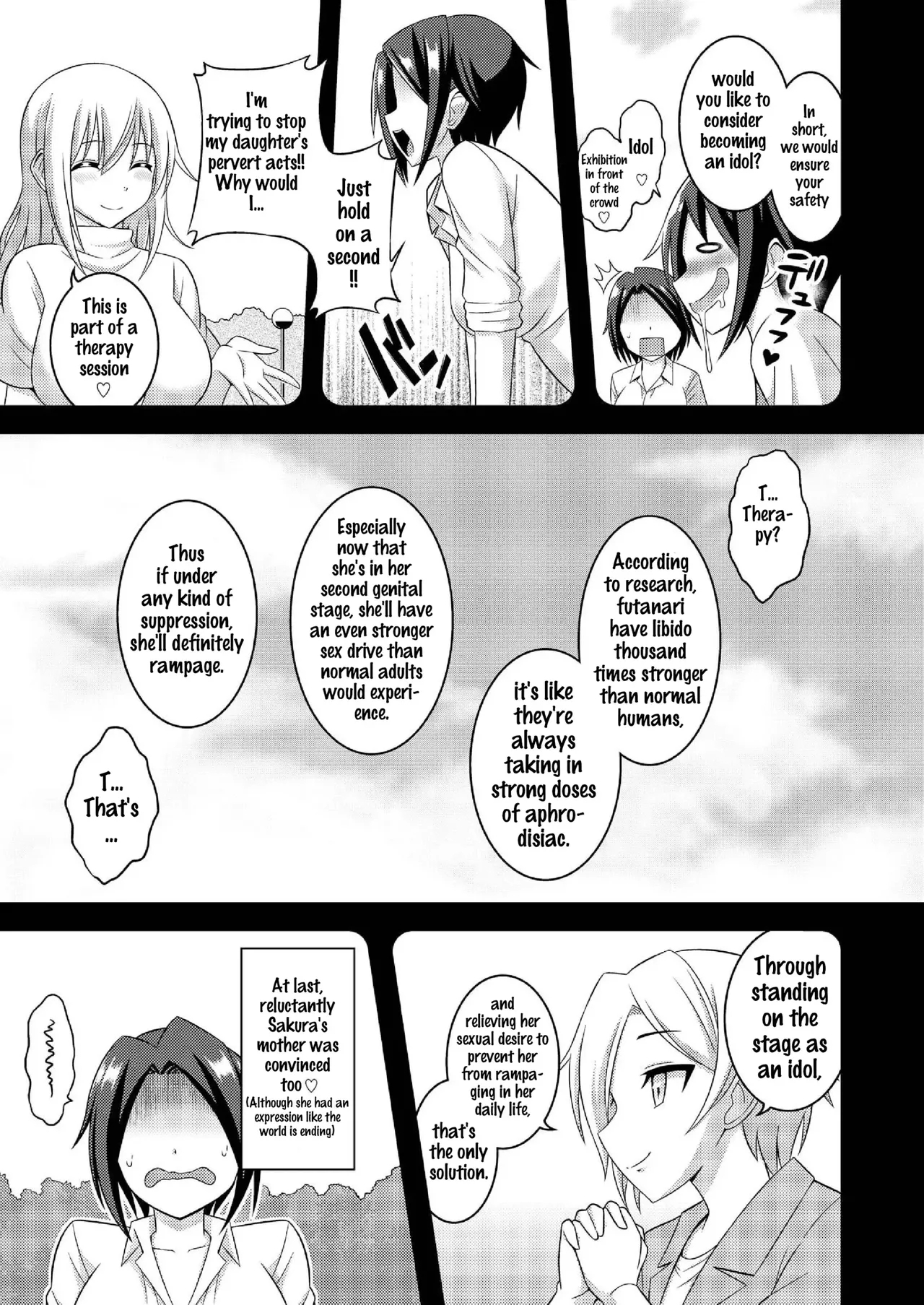 Futanari Roshutsu Shikotama 260
