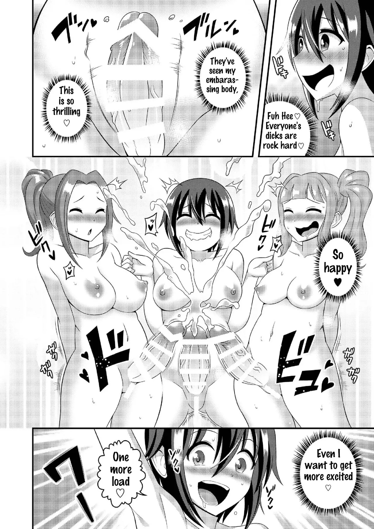 Futanari Roshutsu Shikotama 267