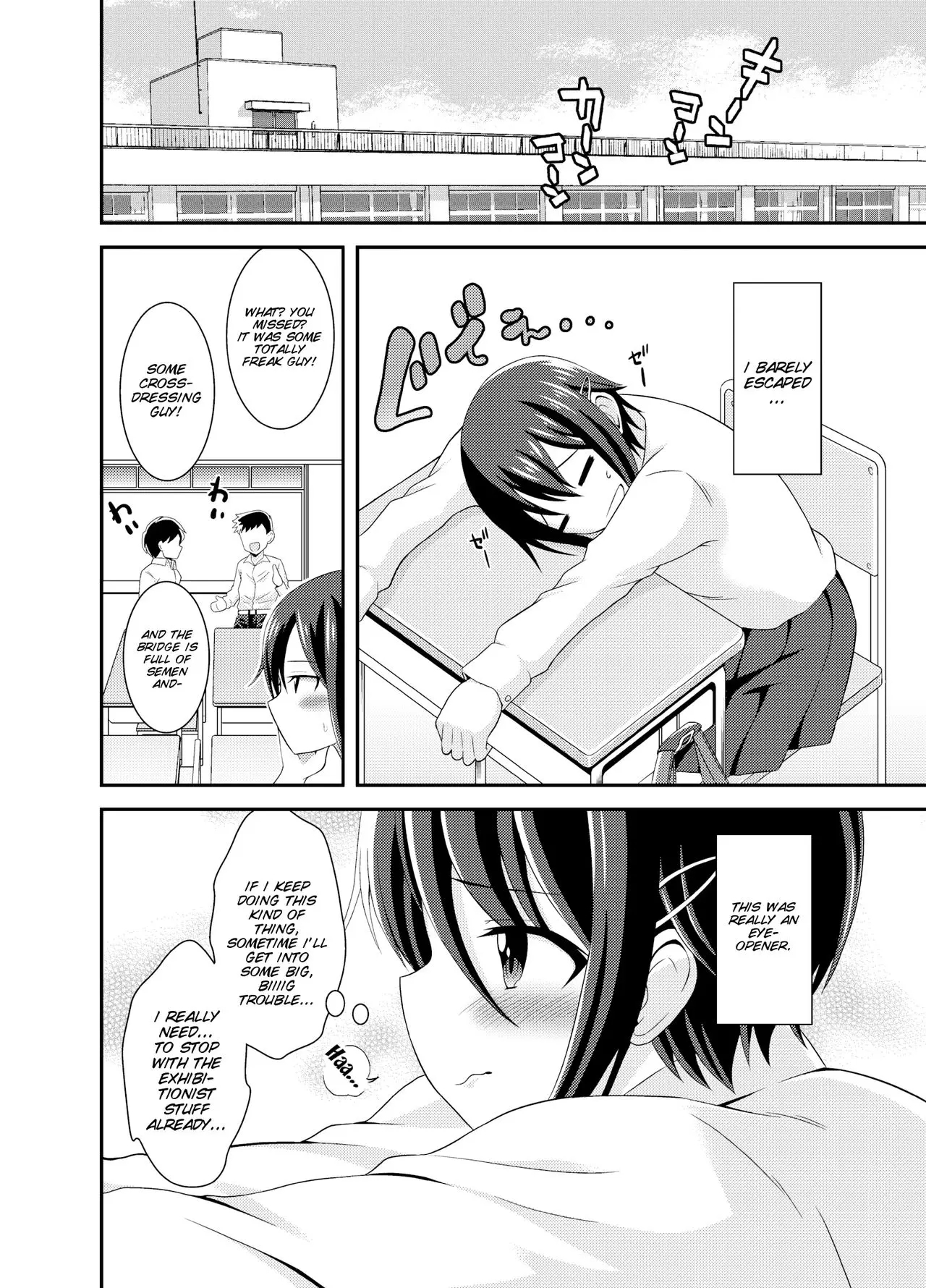 Futanari Roshutsu Shikotama 28