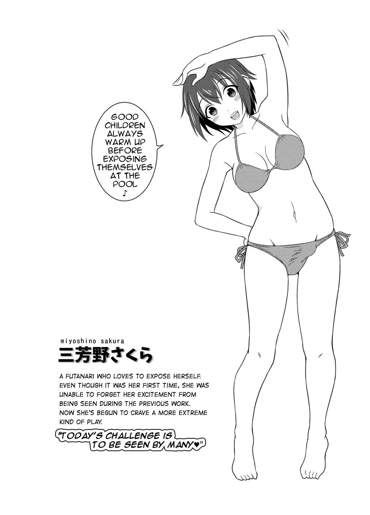 Futanari Roshutsu Shikotama 36