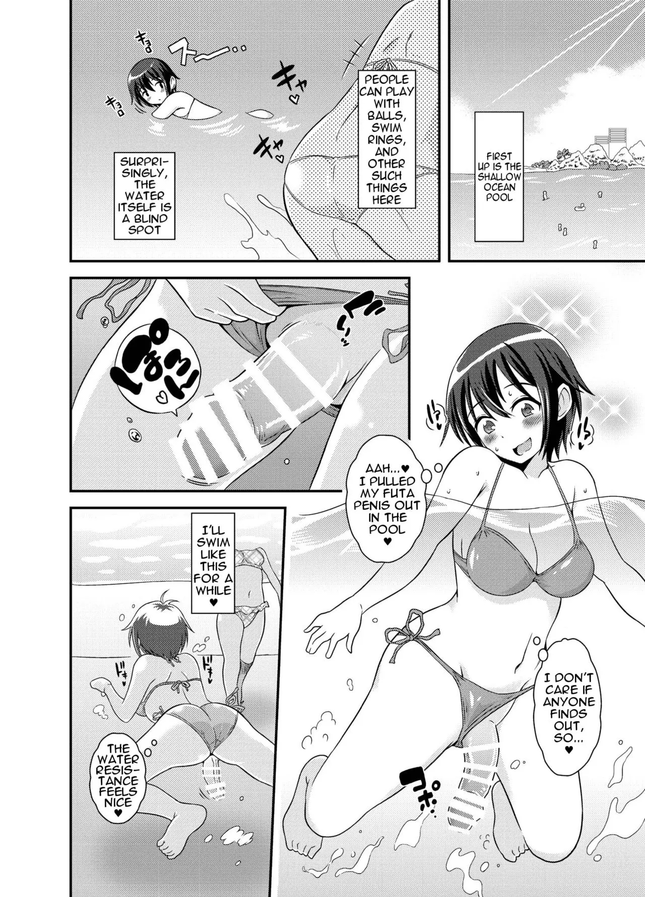 Futanari Roshutsu Shikotama 38
