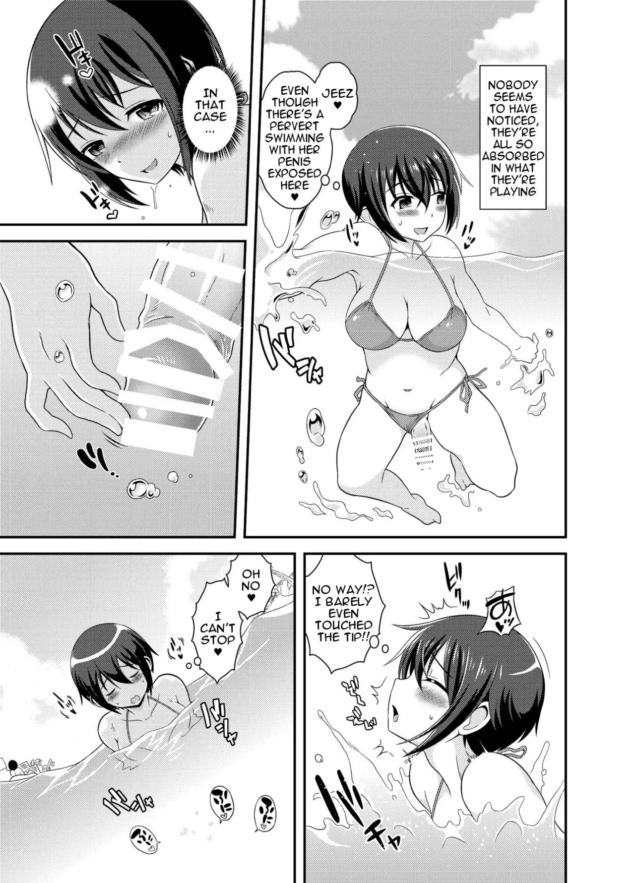 Futanari Roshutsu Shikotama 39