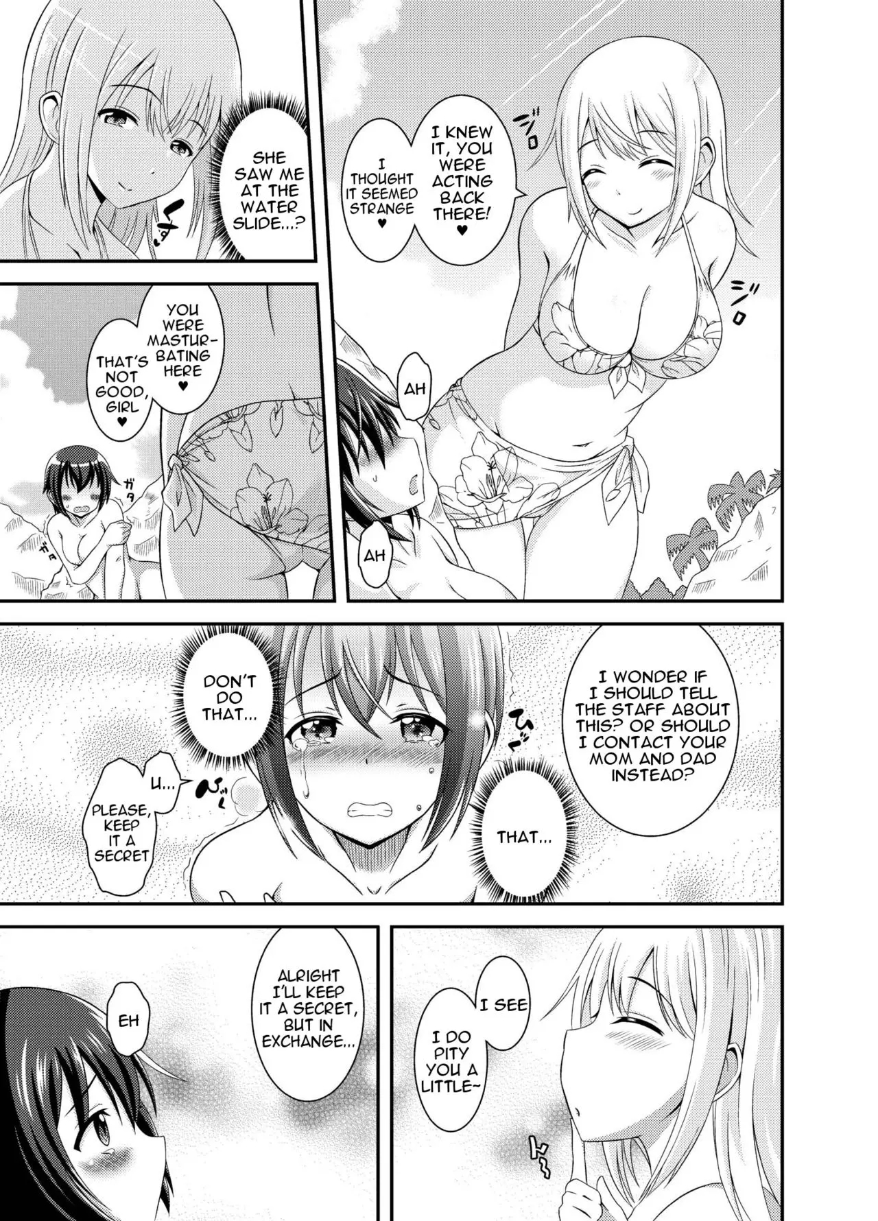 Futanari Roshutsu Shikotama 49