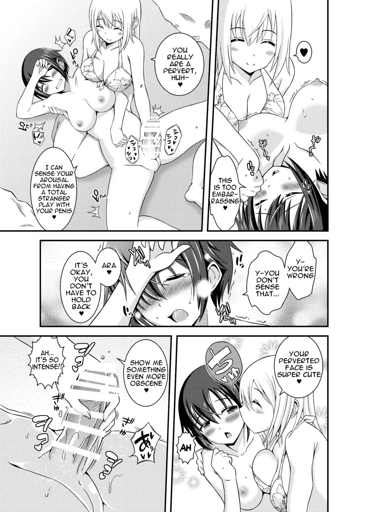 Futanari Roshutsu Shikotama 51