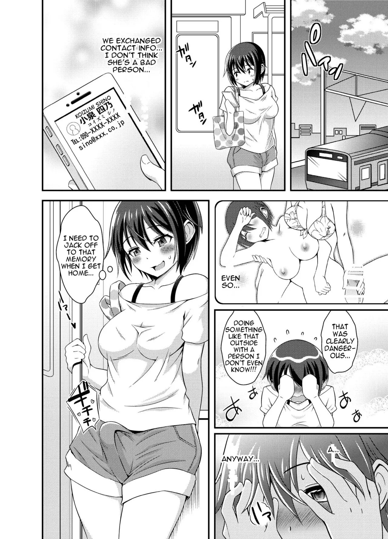 Futanari Roshutsu Shikotama 56