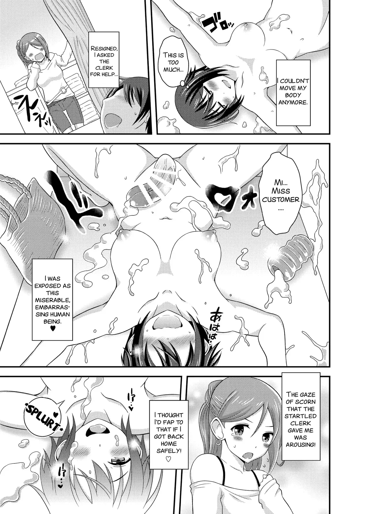 Futanari Roshutsu Shikotama 81