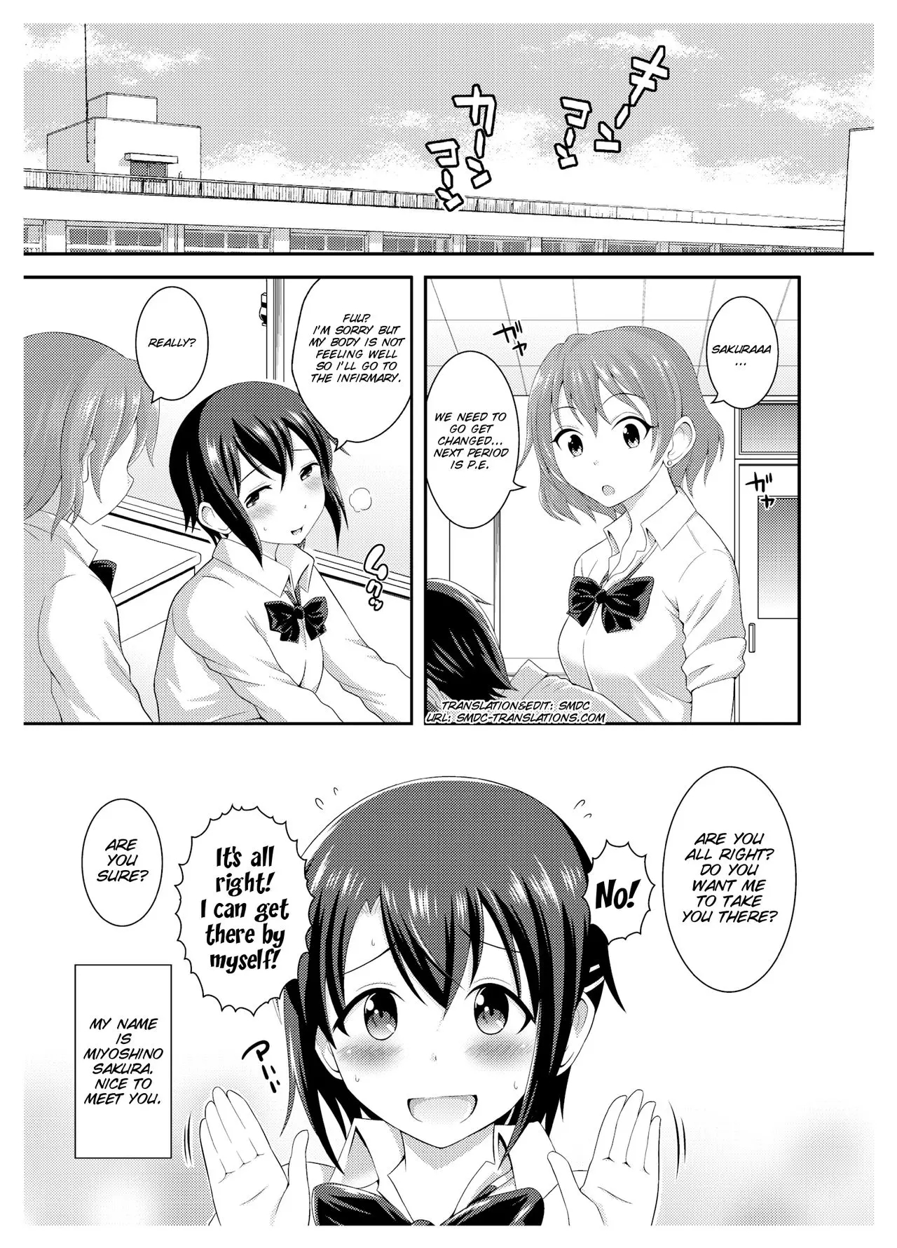 Futanari Roshutsu Shikotama 9
