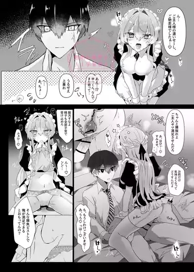 May Dreaming 6
