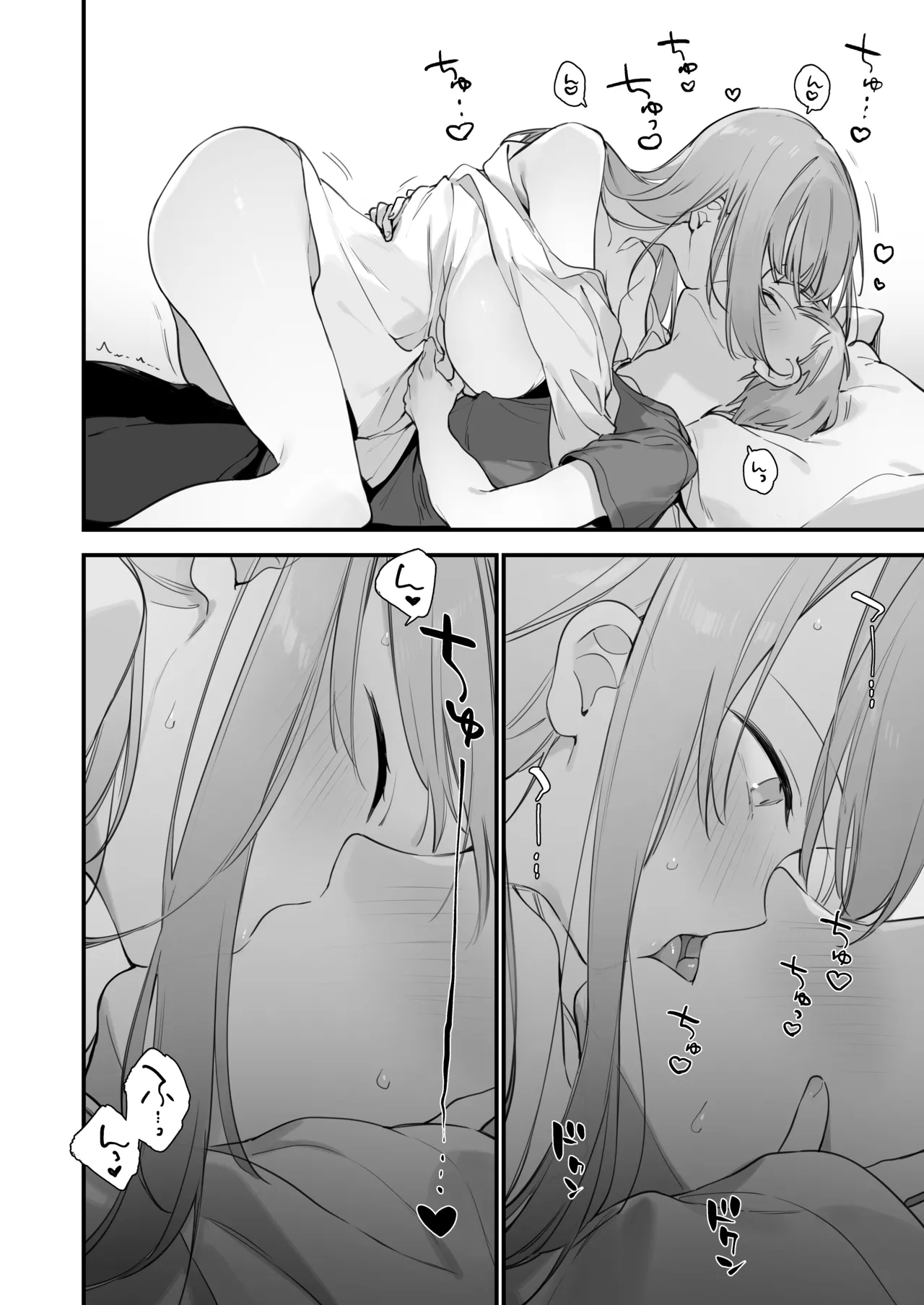 Gaming Kanojo 2 - sio joined the party - Page 11