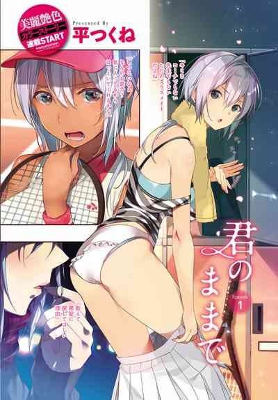 Kimi no mama de 1-27 END 1