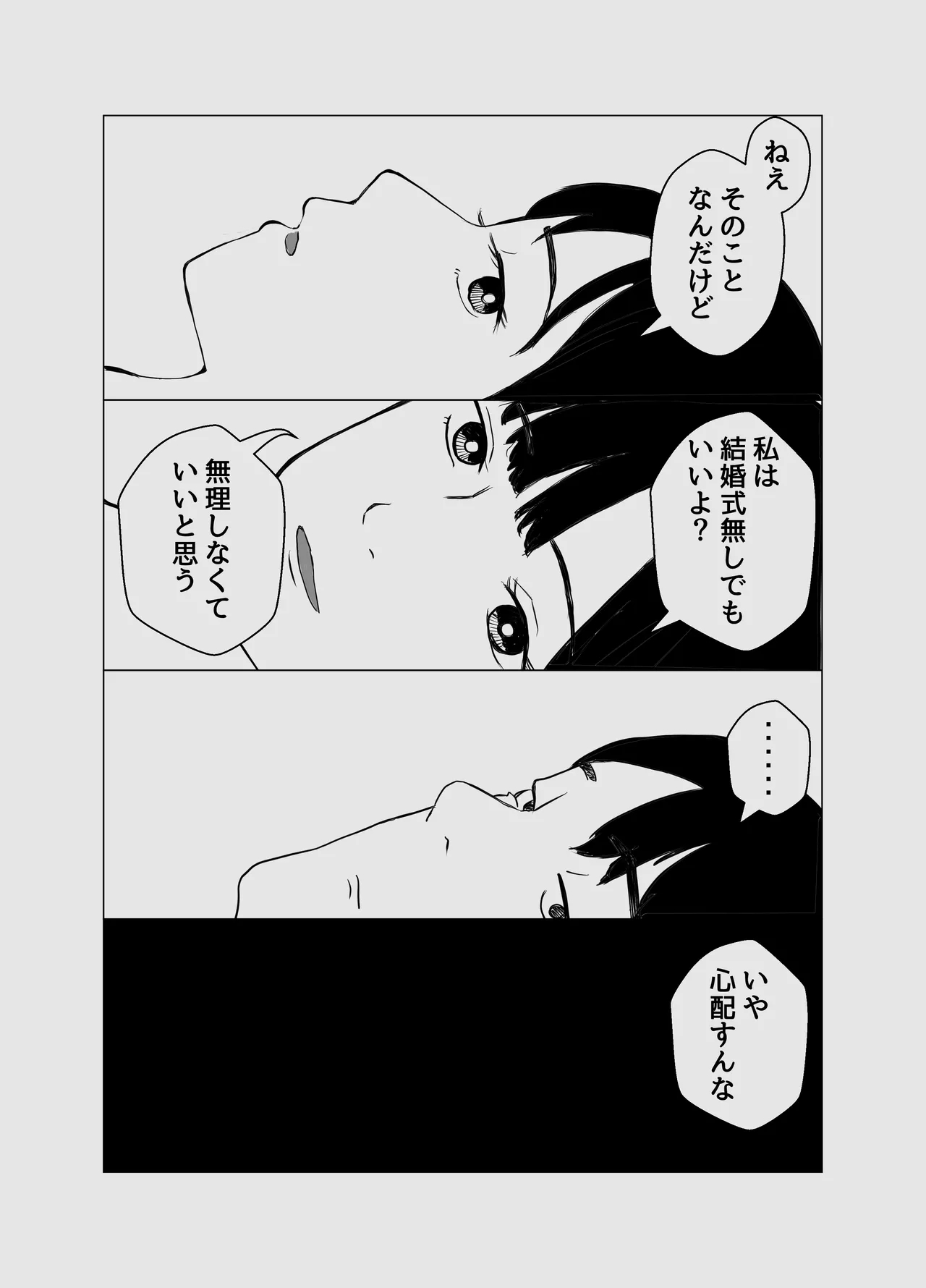 Kareshi mochi no on'na o yowa sete erodokkiri o shikakete mita 11