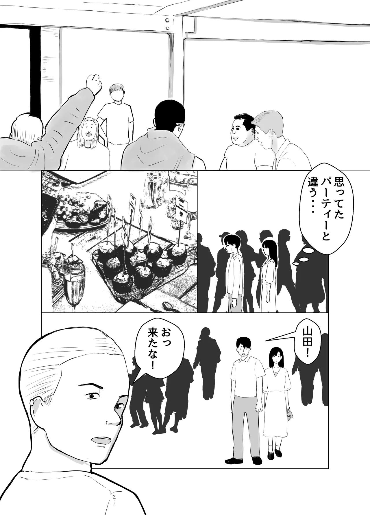 Kareshi mochi no on'na o yowa sete erodokkiri o shikakete mita 15