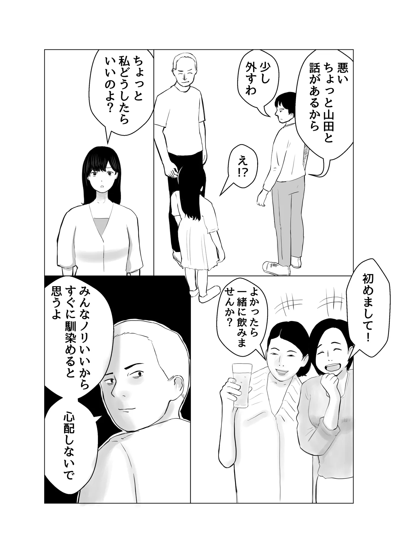 Kareshi mochi no on'na o yowa sete erodokkiri o shikakete mita 17