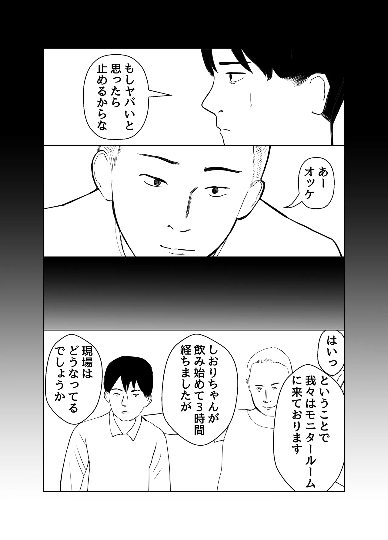 Kareshi mochi no on'na o yowa sete erodokkiri o shikakete mita 20