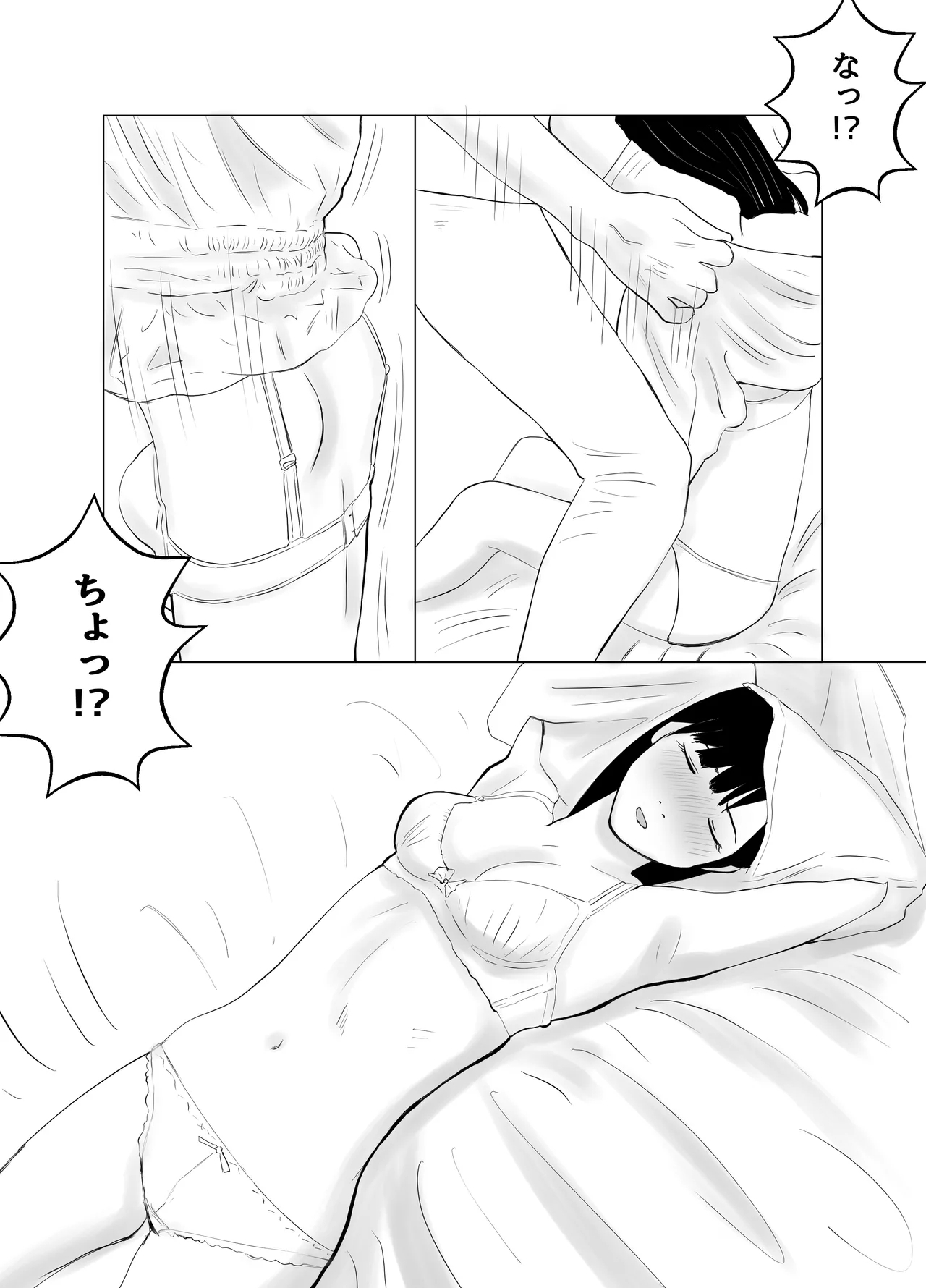 Kareshi mochi no on'na o yowa sete erodokkiri o shikakete mita 23