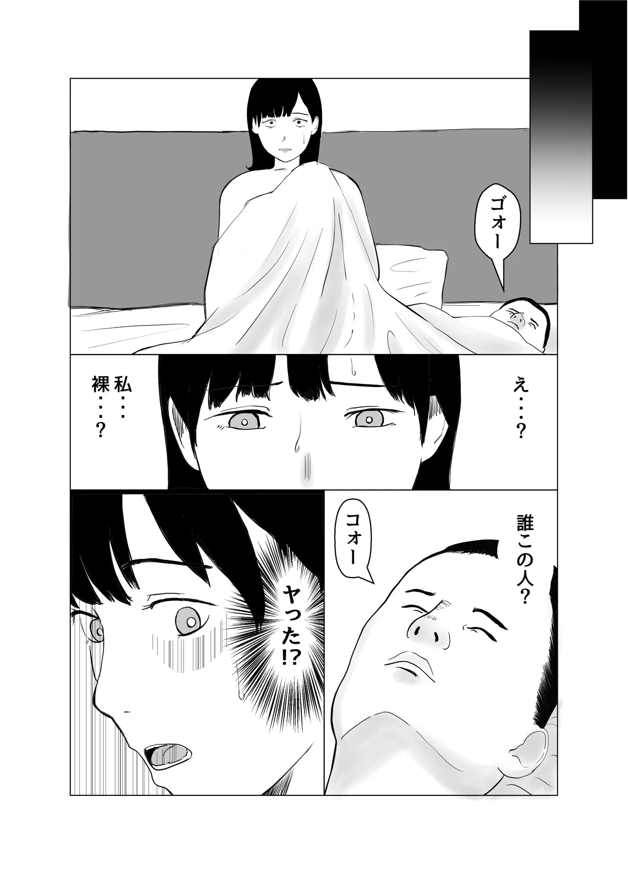 Kareshi mochi no on'na o yowa sete erodokkiri o shikakete mita 26