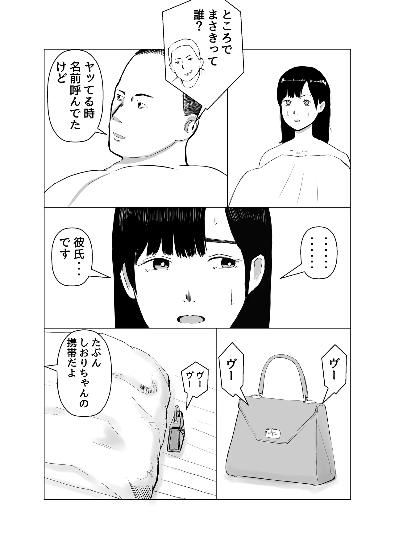 Kareshi mochi no on'na o yowa sete erodokkiri o shikakete mita 28