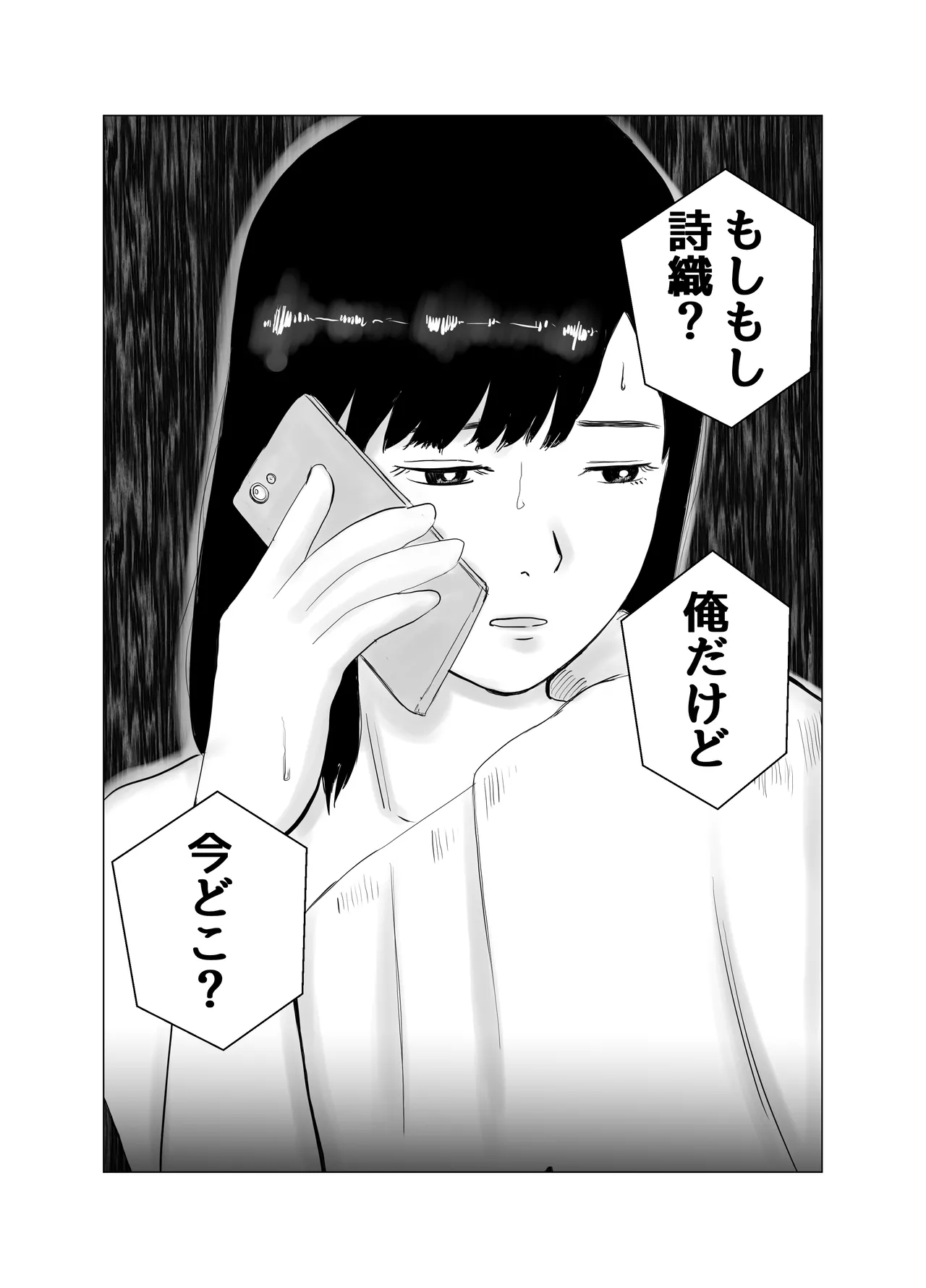 Kareshi mochi no on'na o yowa sete erodokkiri o shikakete mita 29