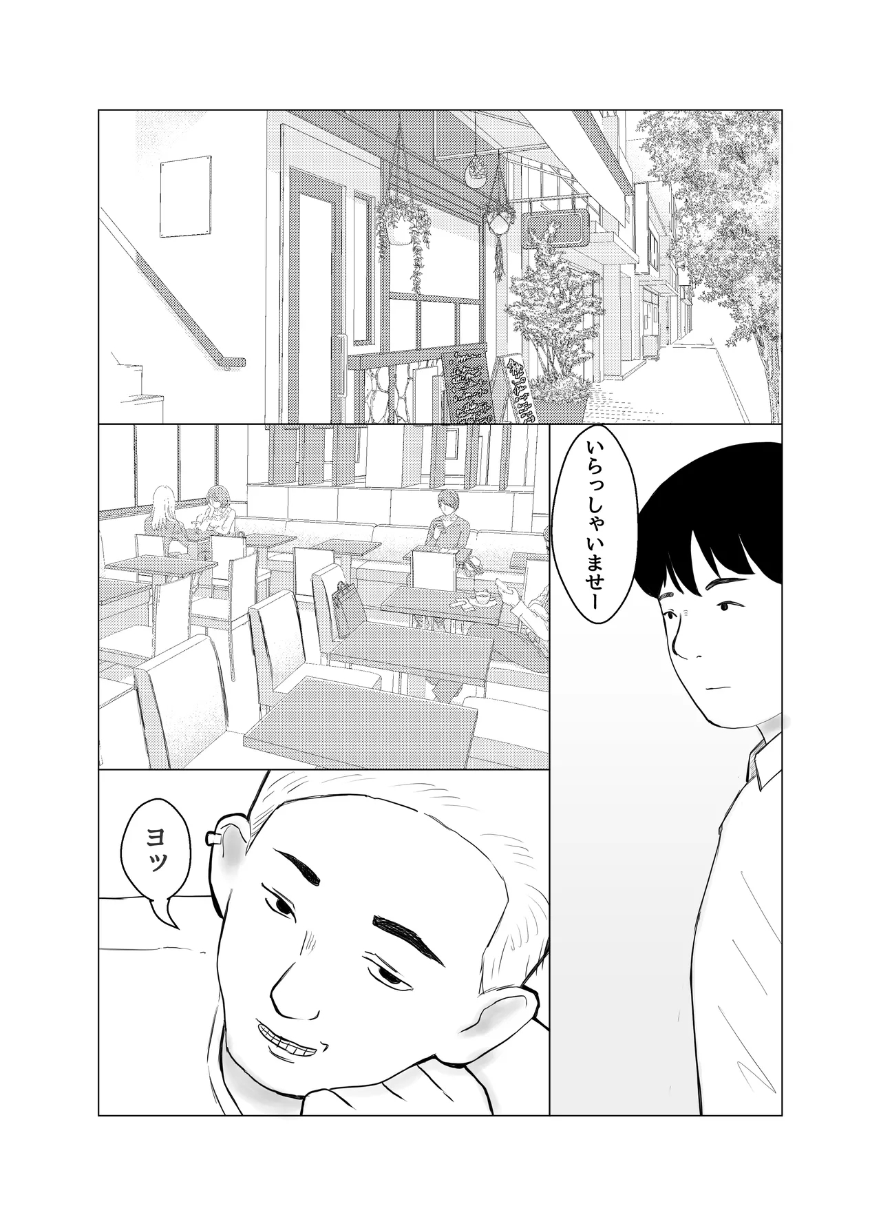 Kareshi mochi no on'na o yowa sete erodokkiri o shikakete mita 3