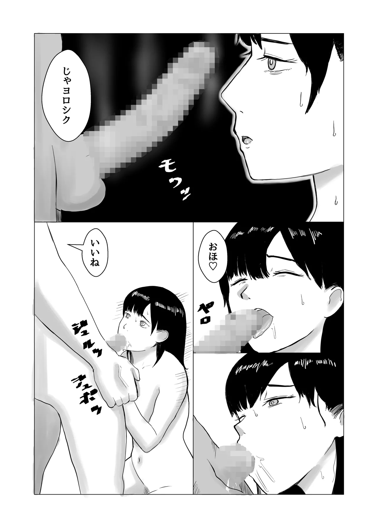 Kareshi mochi no on'na o yowa sete erodokkiri o shikakete mita 36