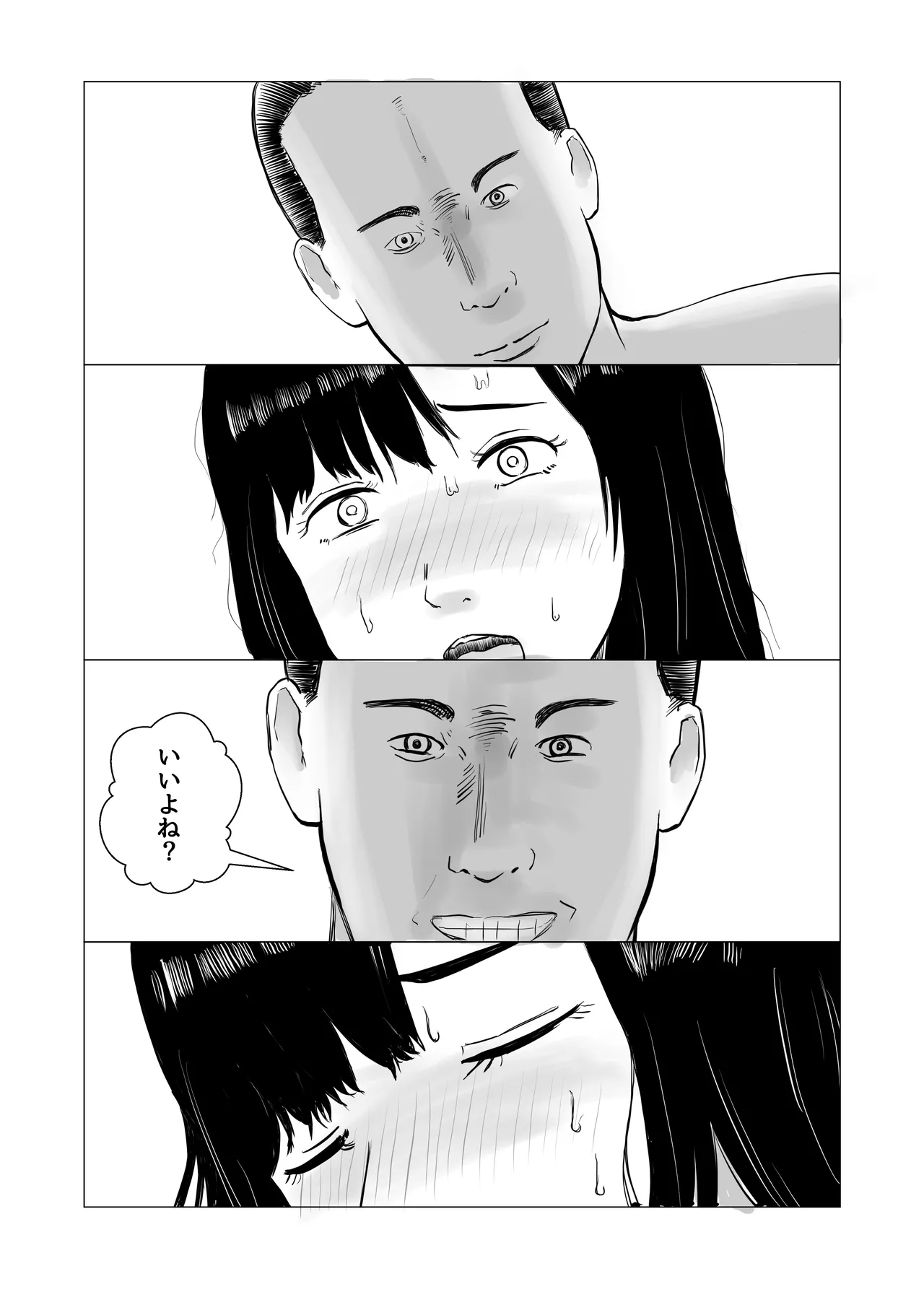 Kareshi mochi no on'na o yowa sete erodokkiri o shikakete mita 45