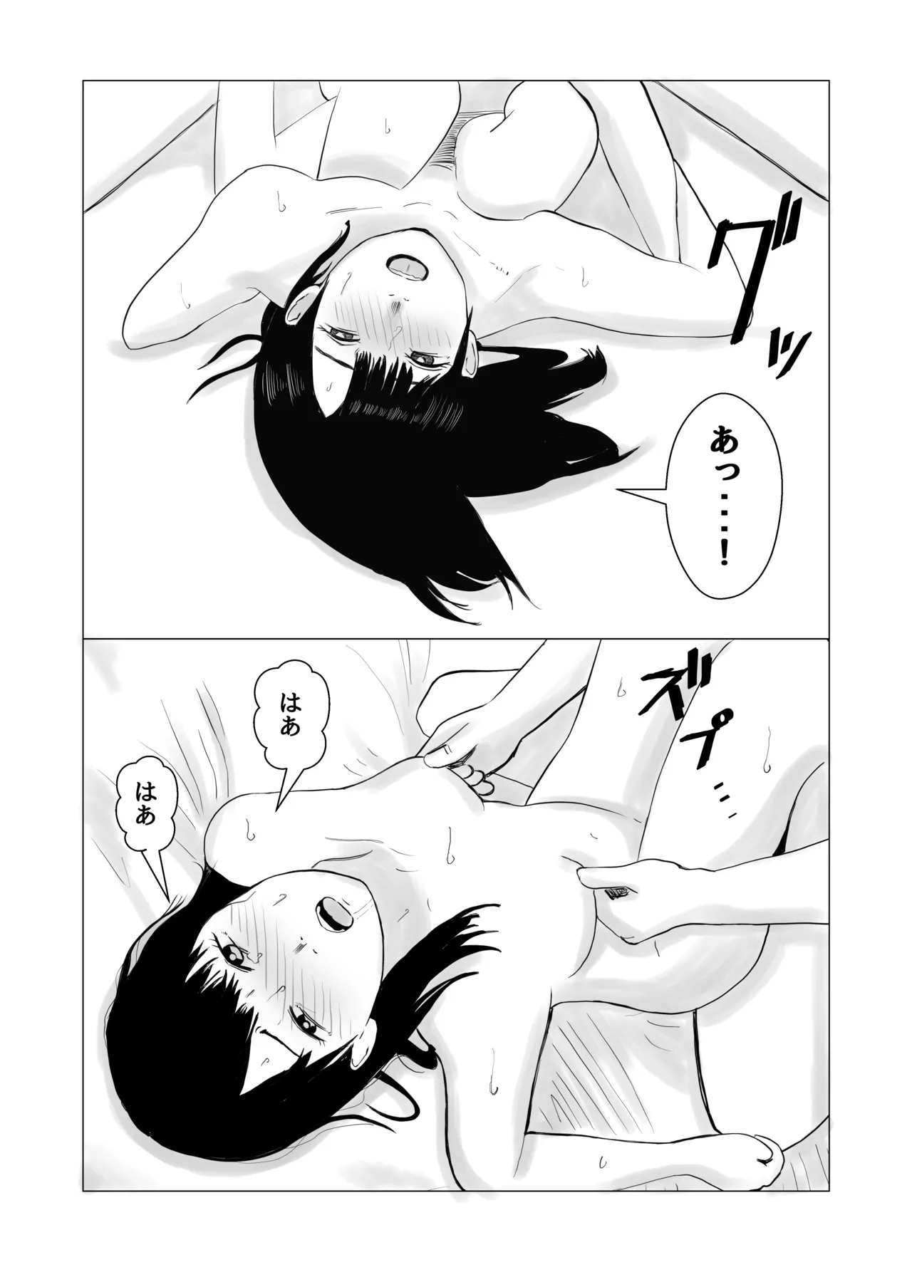 Kareshi mochi no on'na o yowa sete erodokkiri o shikakete mita 47
