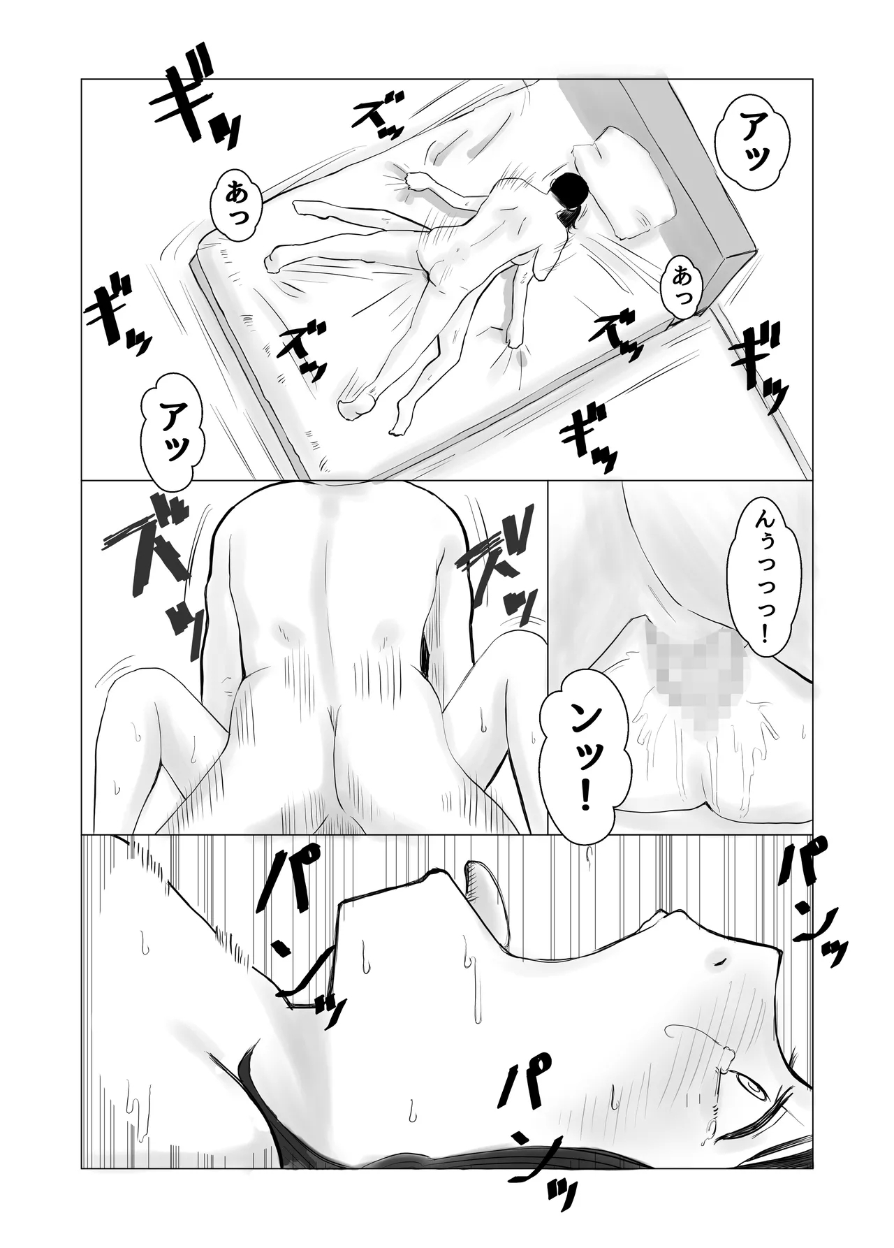 Kareshi mochi no on'na o yowa sete erodokkiri o shikakete mita 49