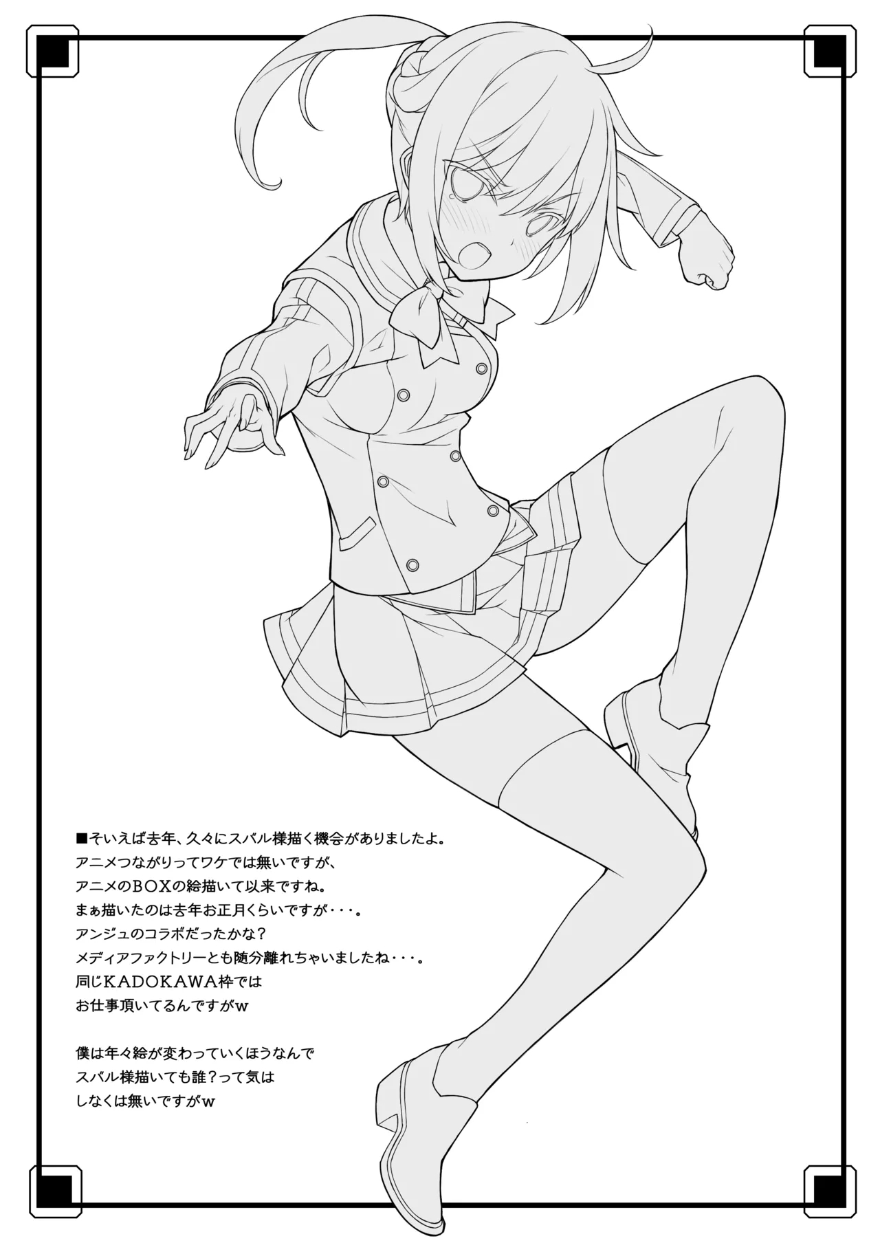 [American Kenpou (Kikuchi Seiji)] Zokuzoku Ero Samurai -Junjou Ha- - Ero-samurai3 [Digital] 21